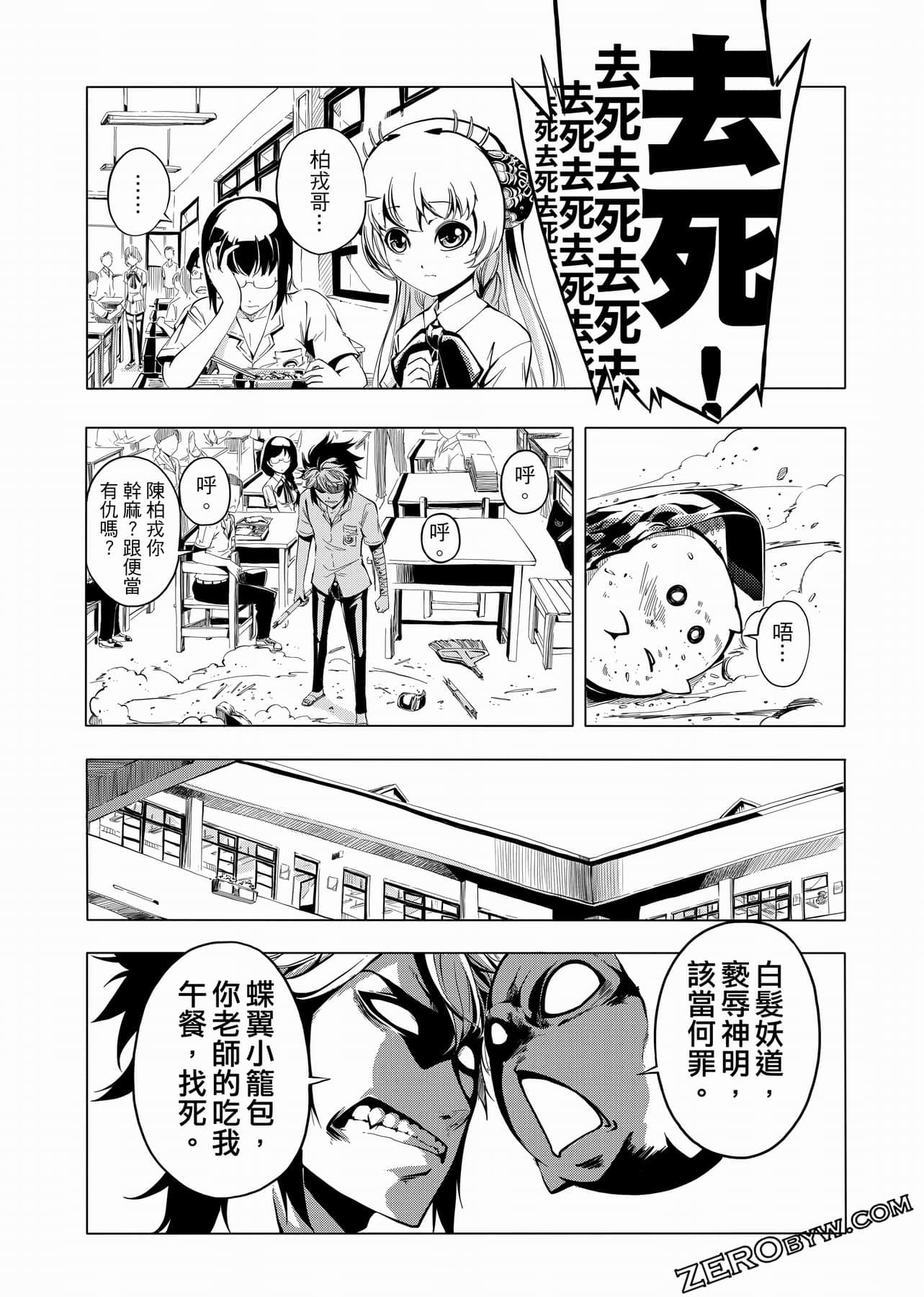 Page 51
