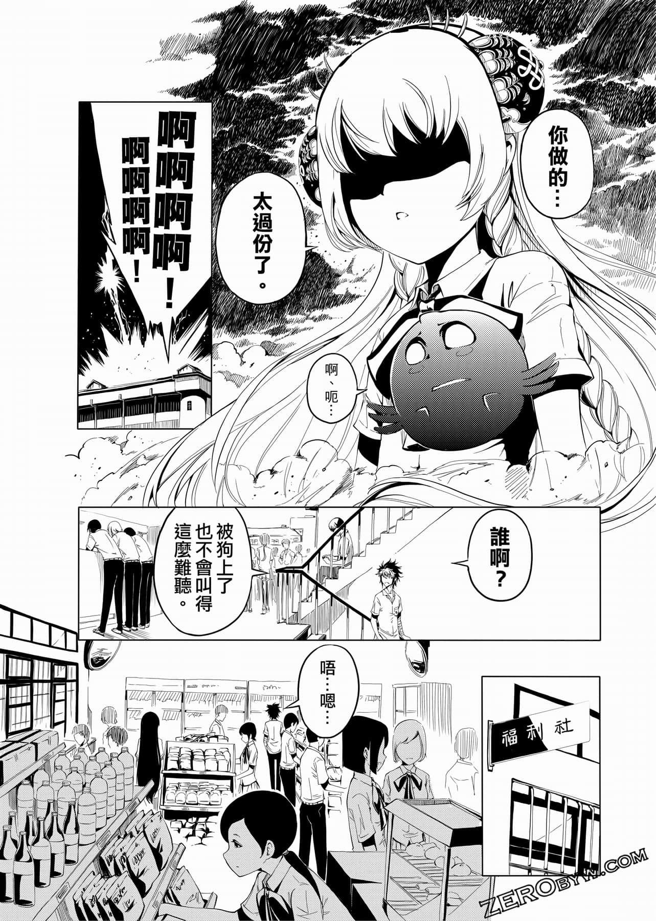 Page 53