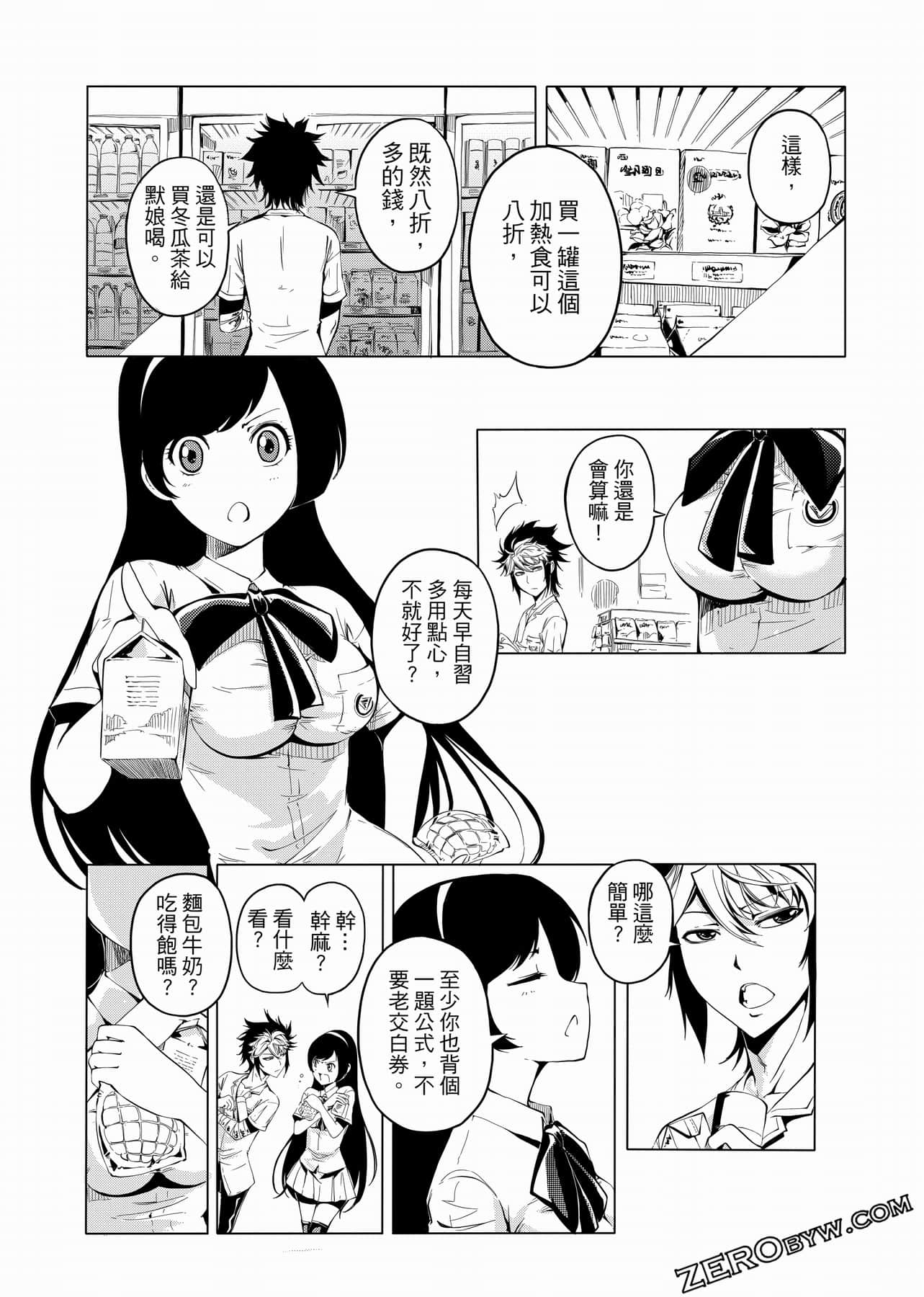 Page 54