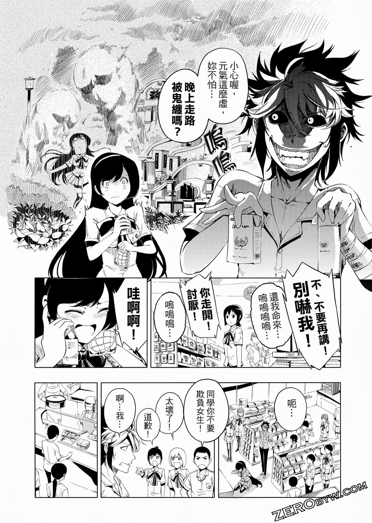 Page 55