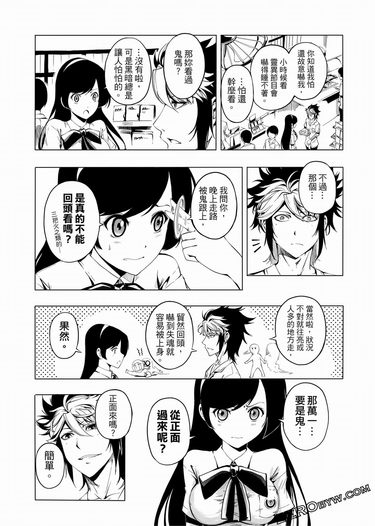 Page 56