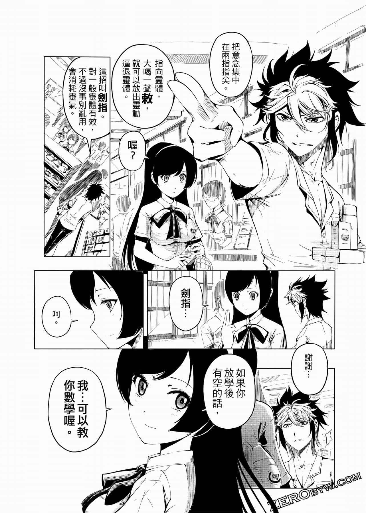 Page 57