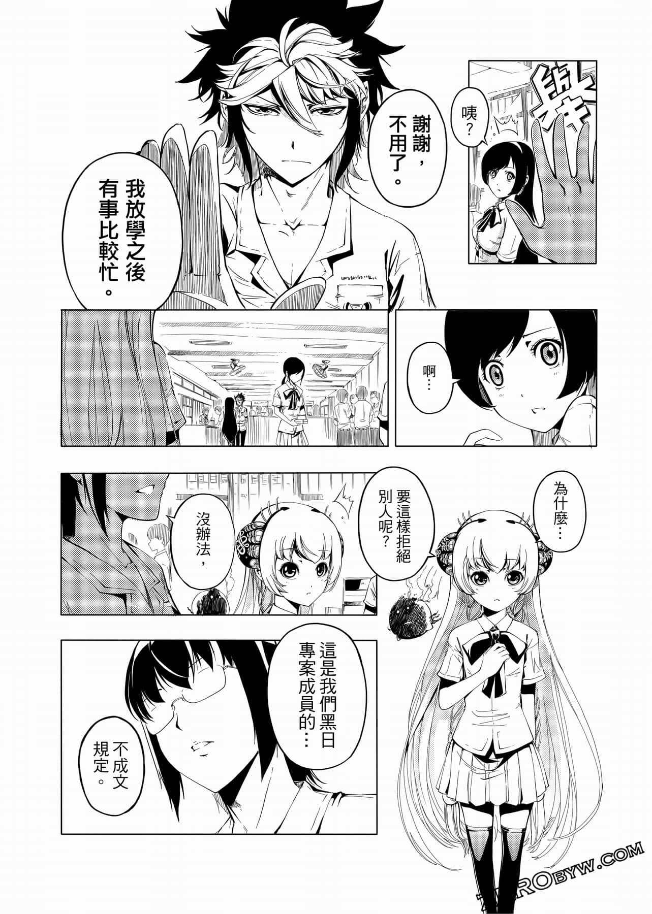 Page 58