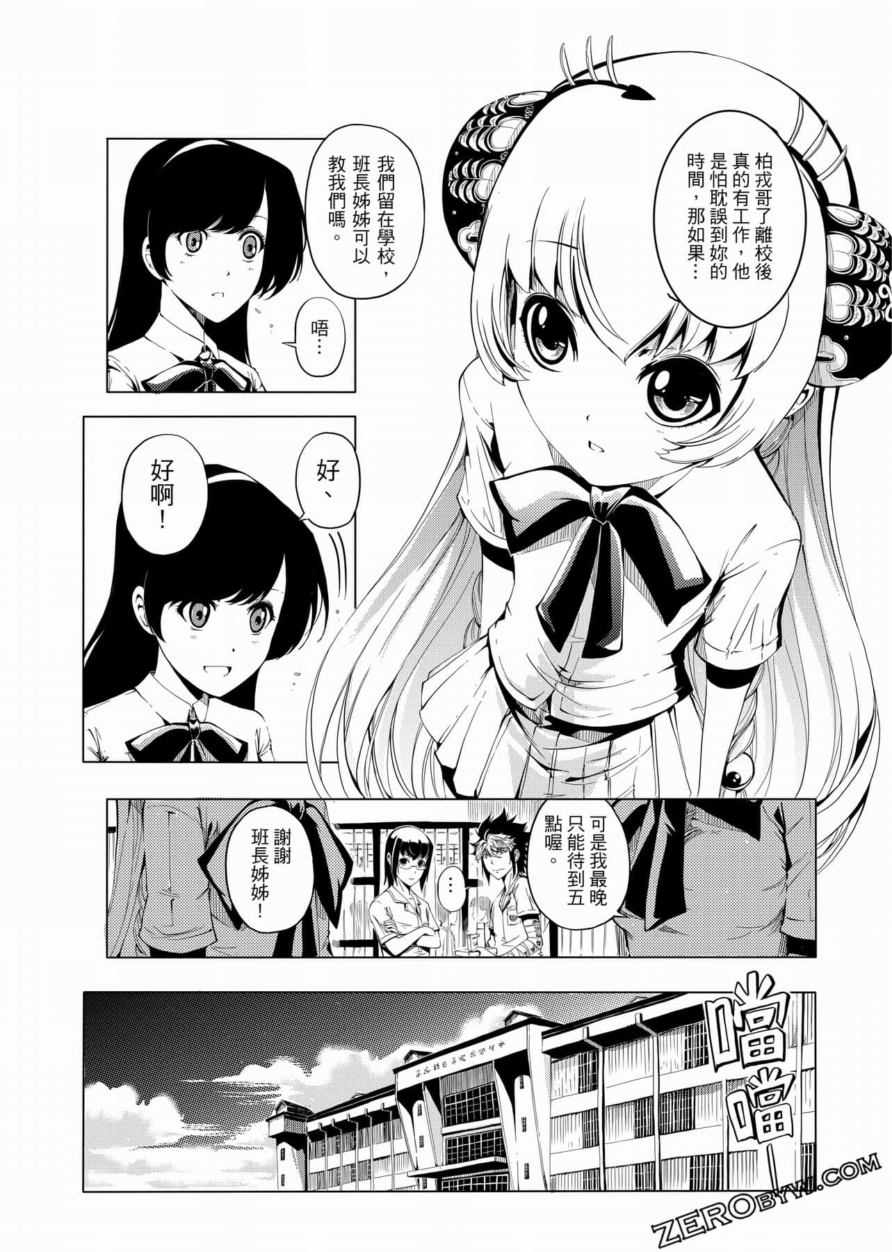 Page 61