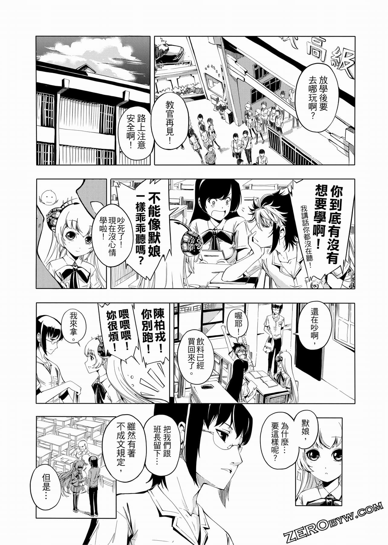 Page 62
