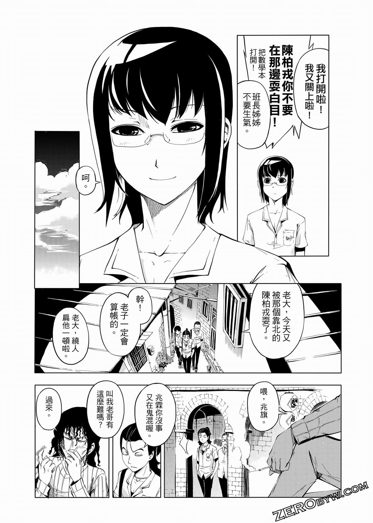Page 64