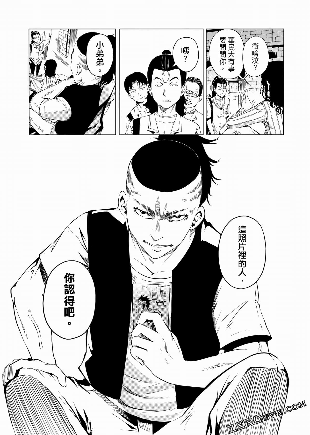 Page 65