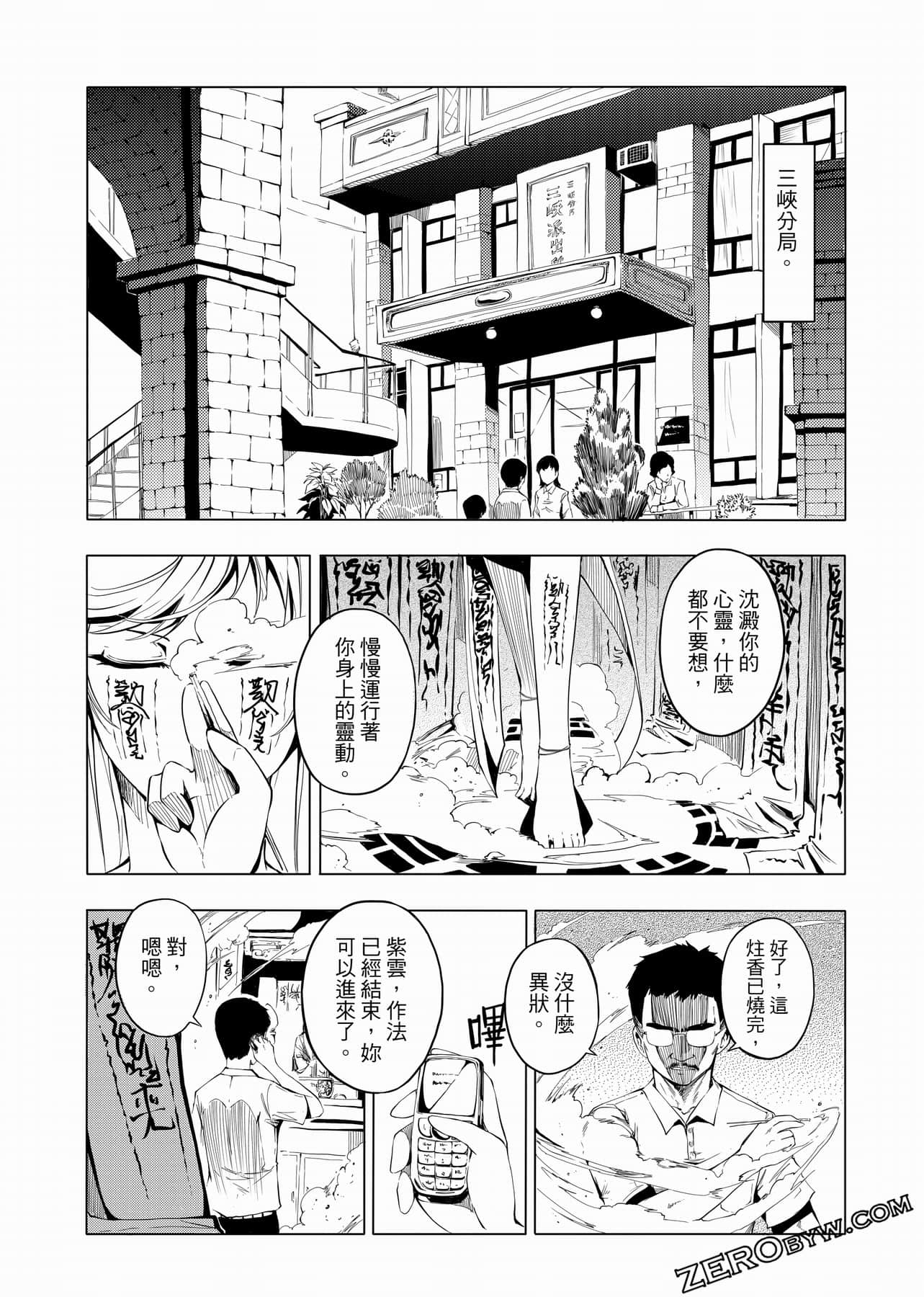 Page 66