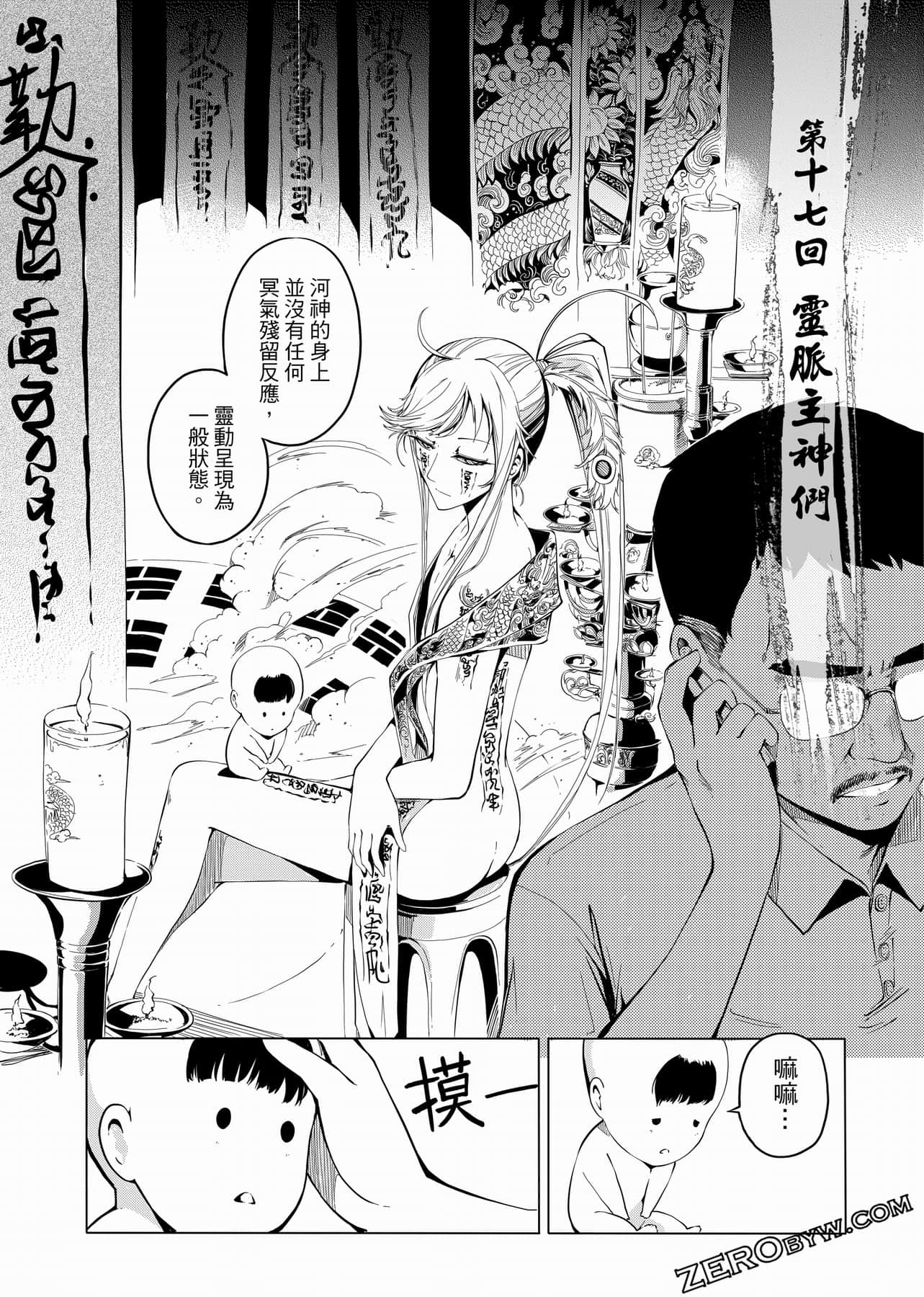 Page 67