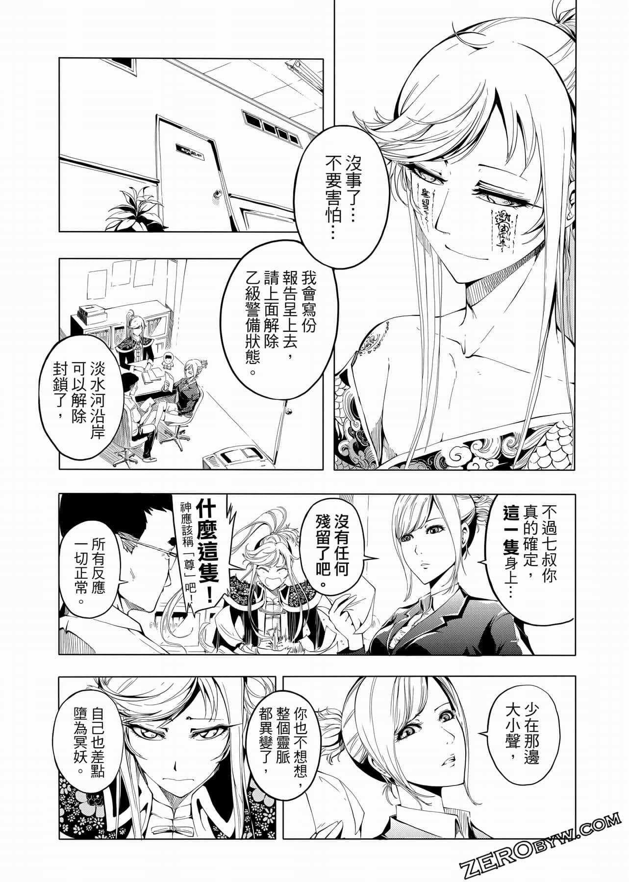 Page 68
