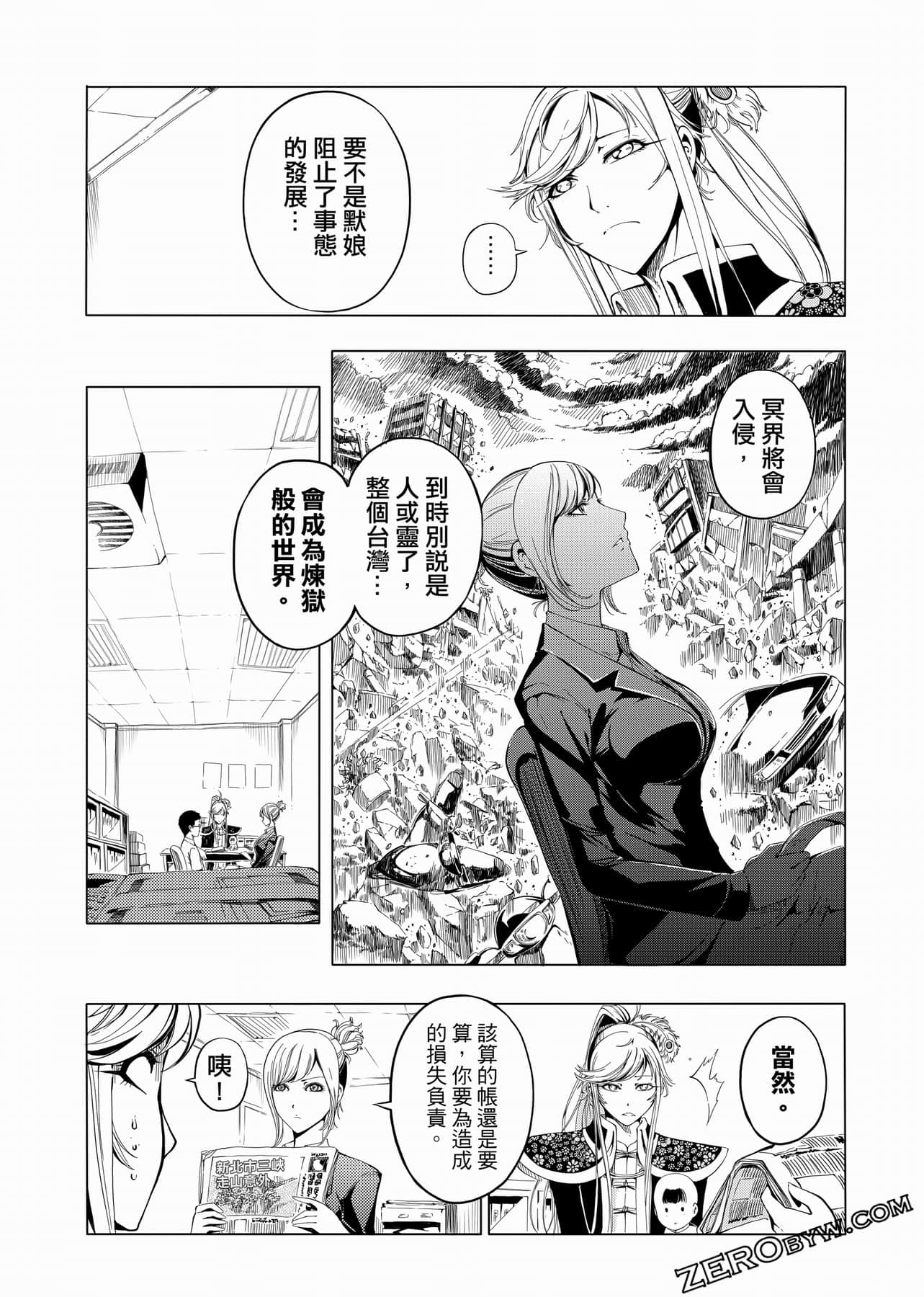 Page 69