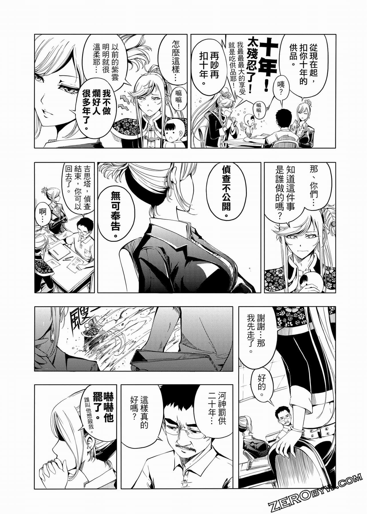 Page 70
