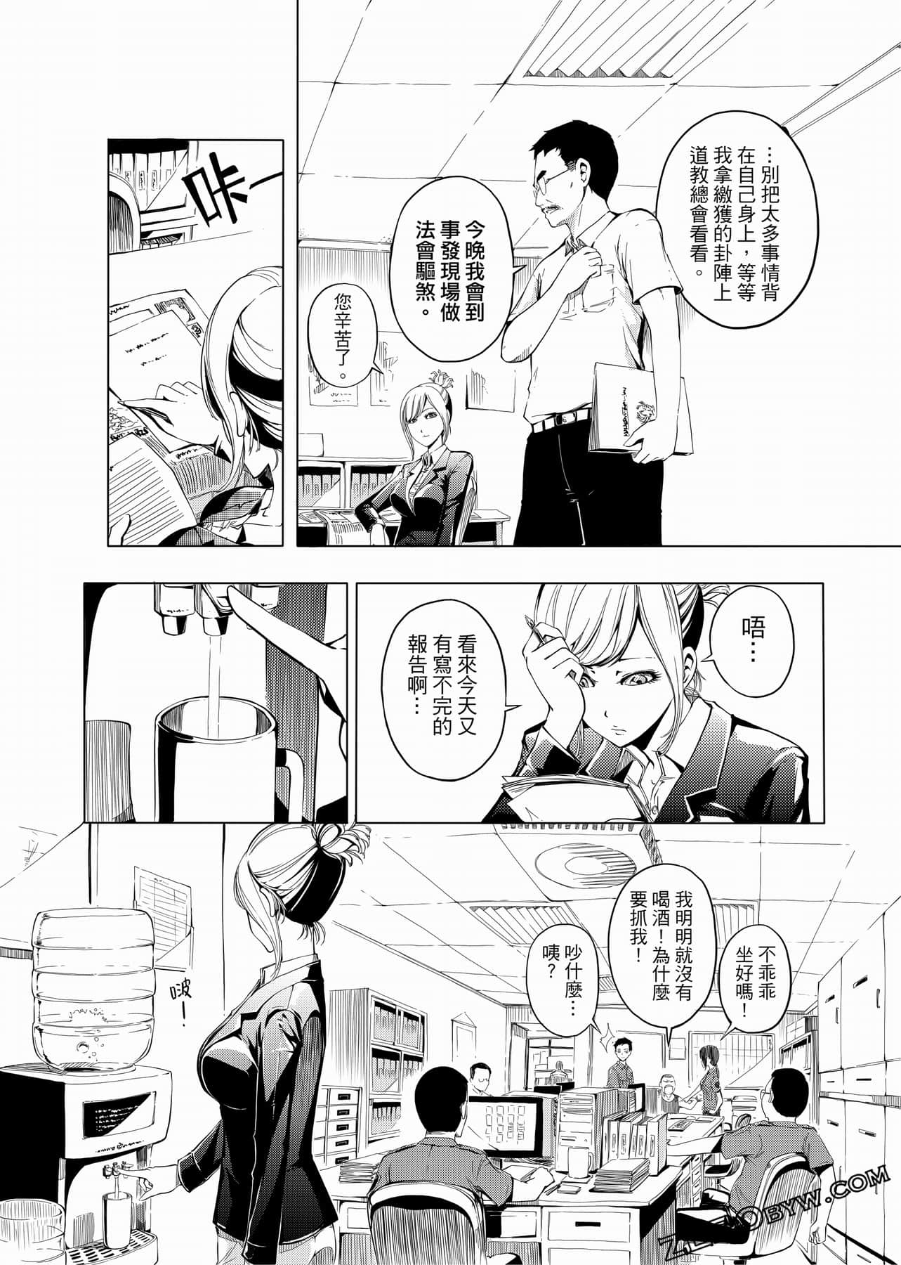 Page 71