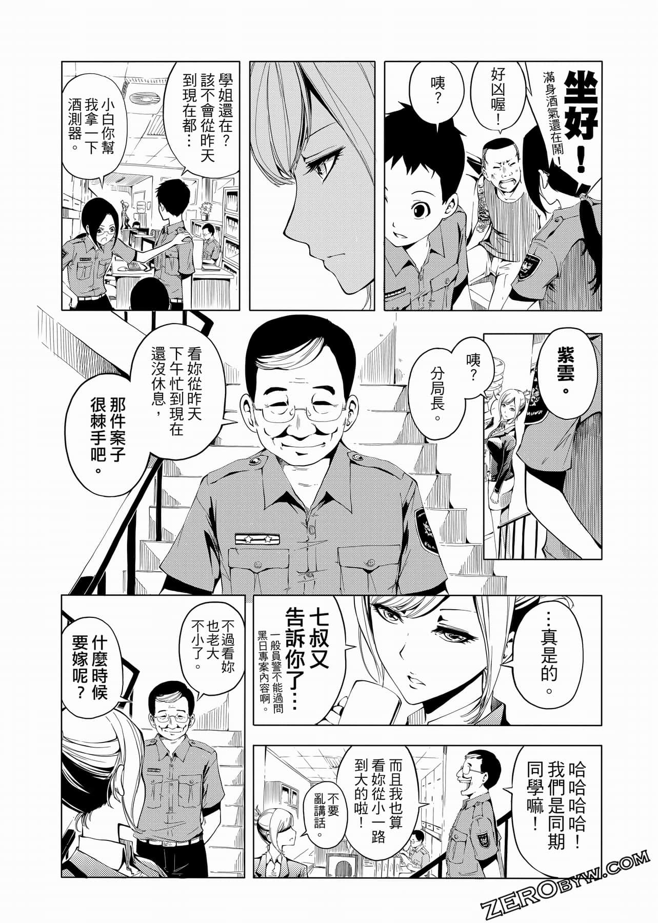 Page 72