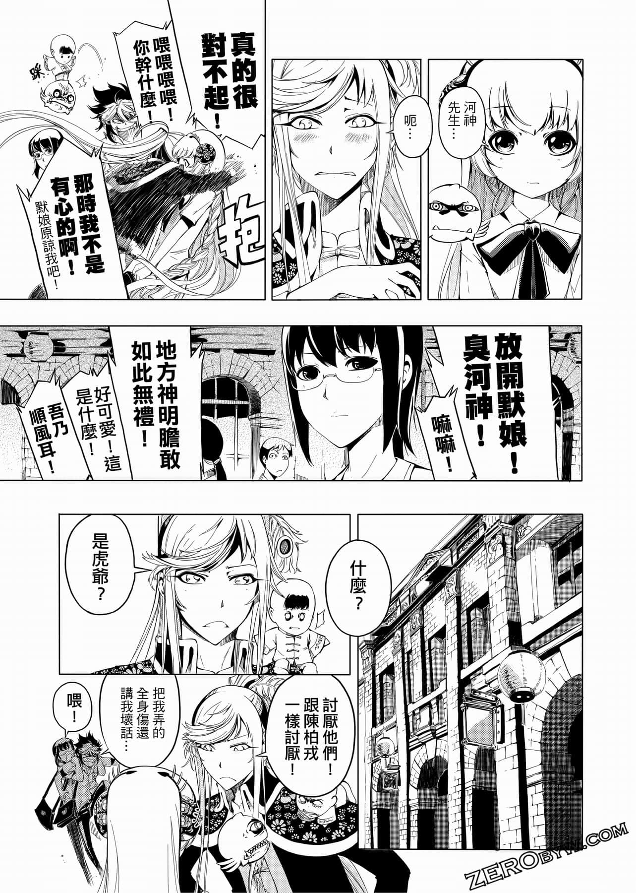 Page 76