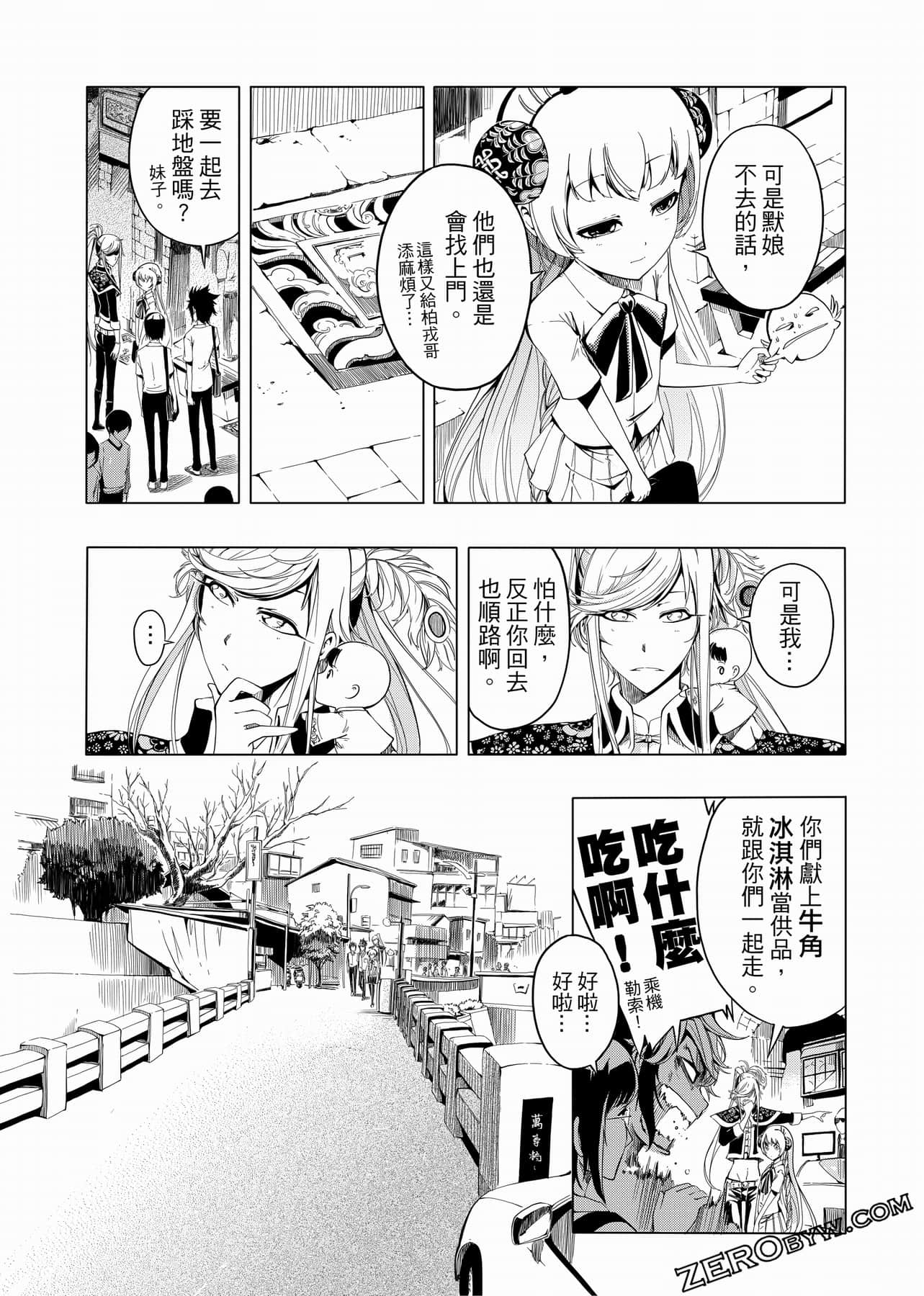 Page 77