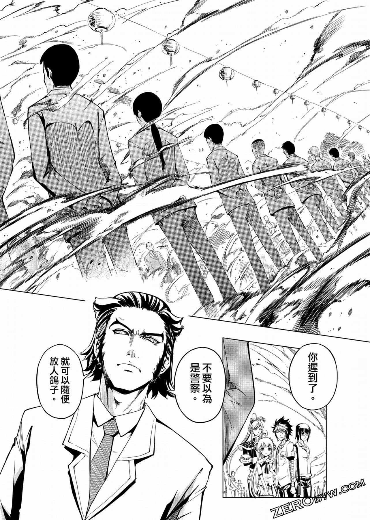 Page 79