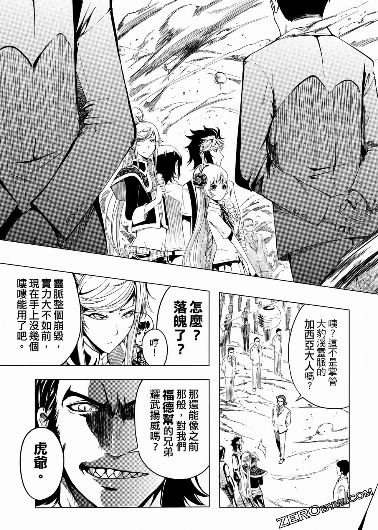 Page 80