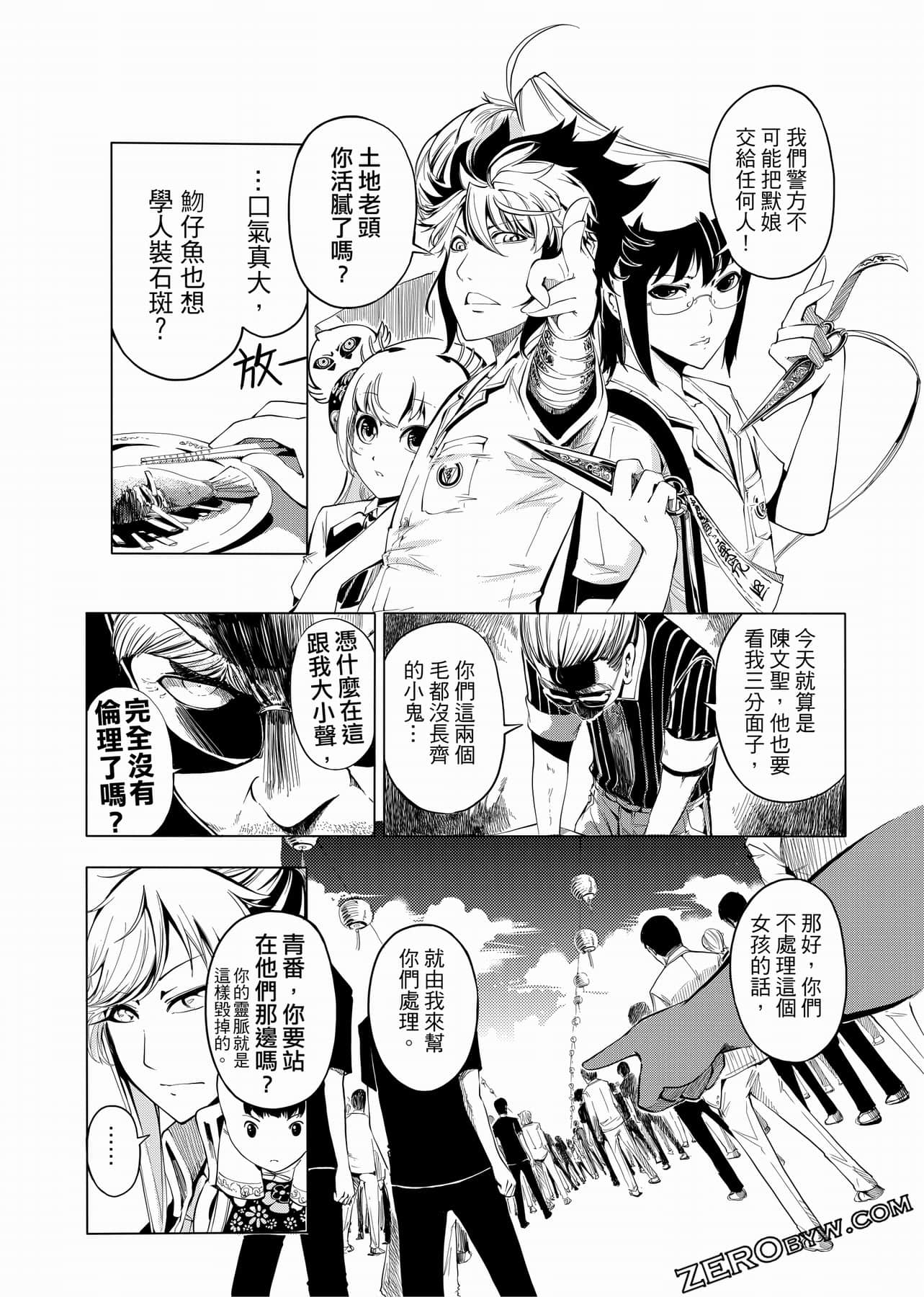 Page 83
