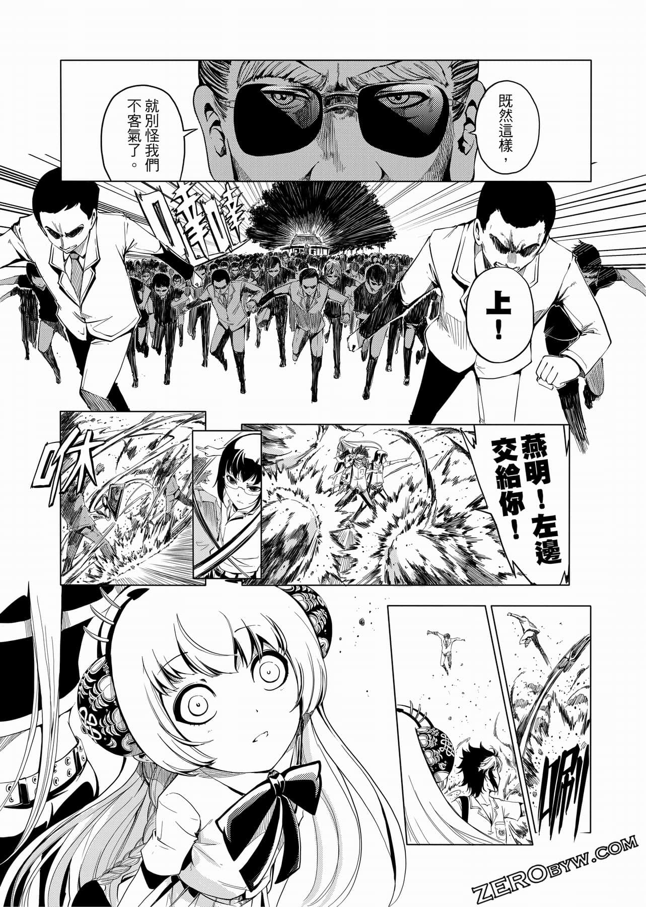 Page 84