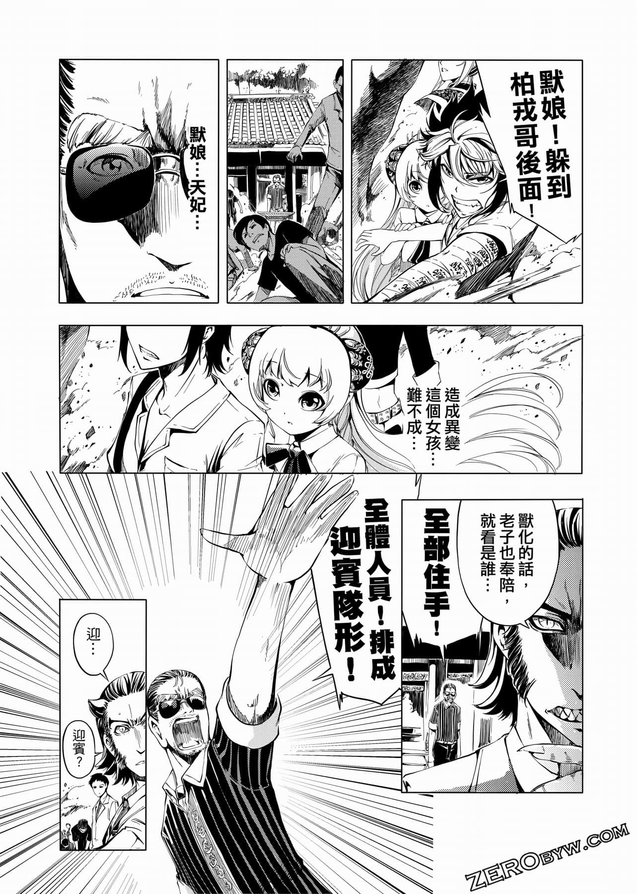 Page 86
