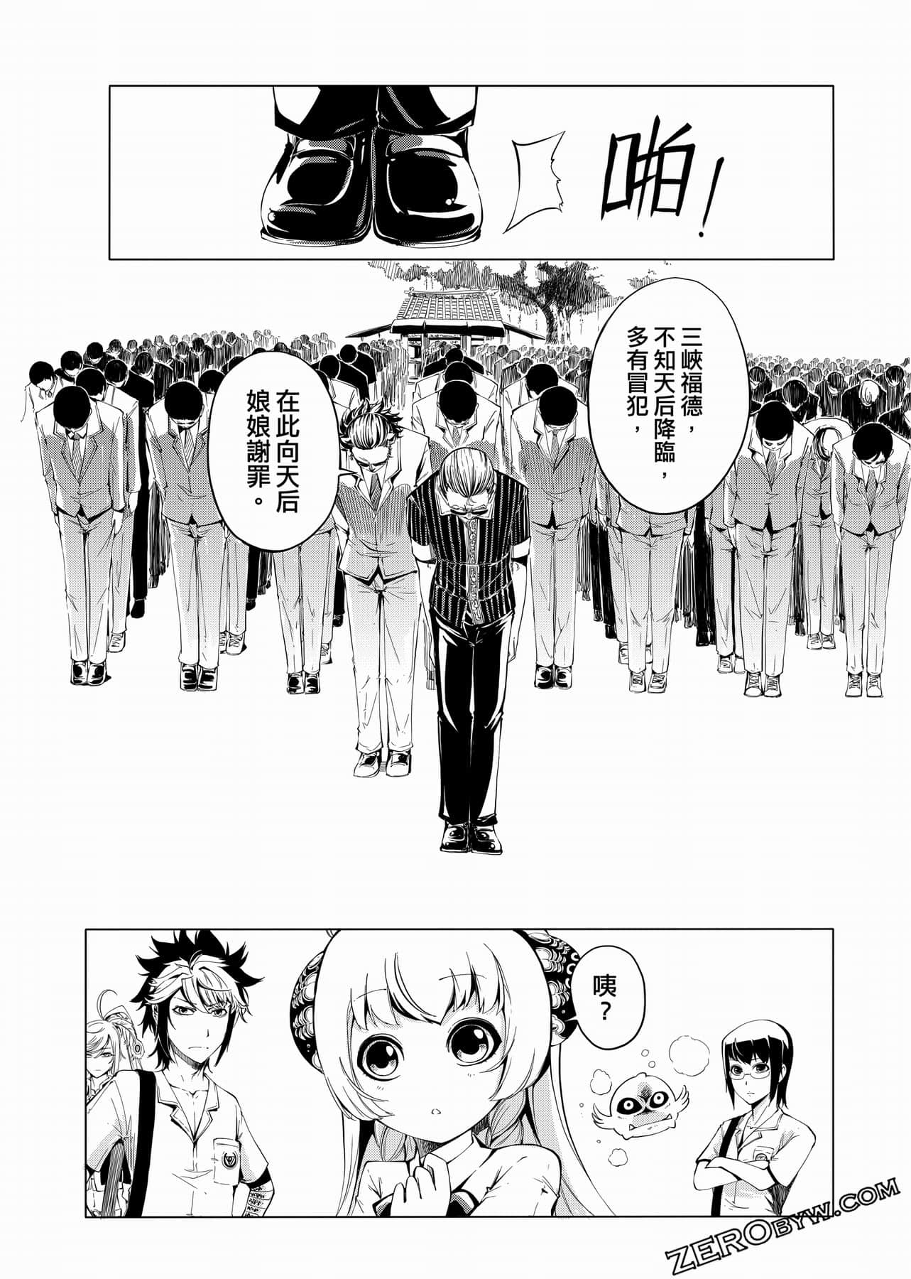 Page 87