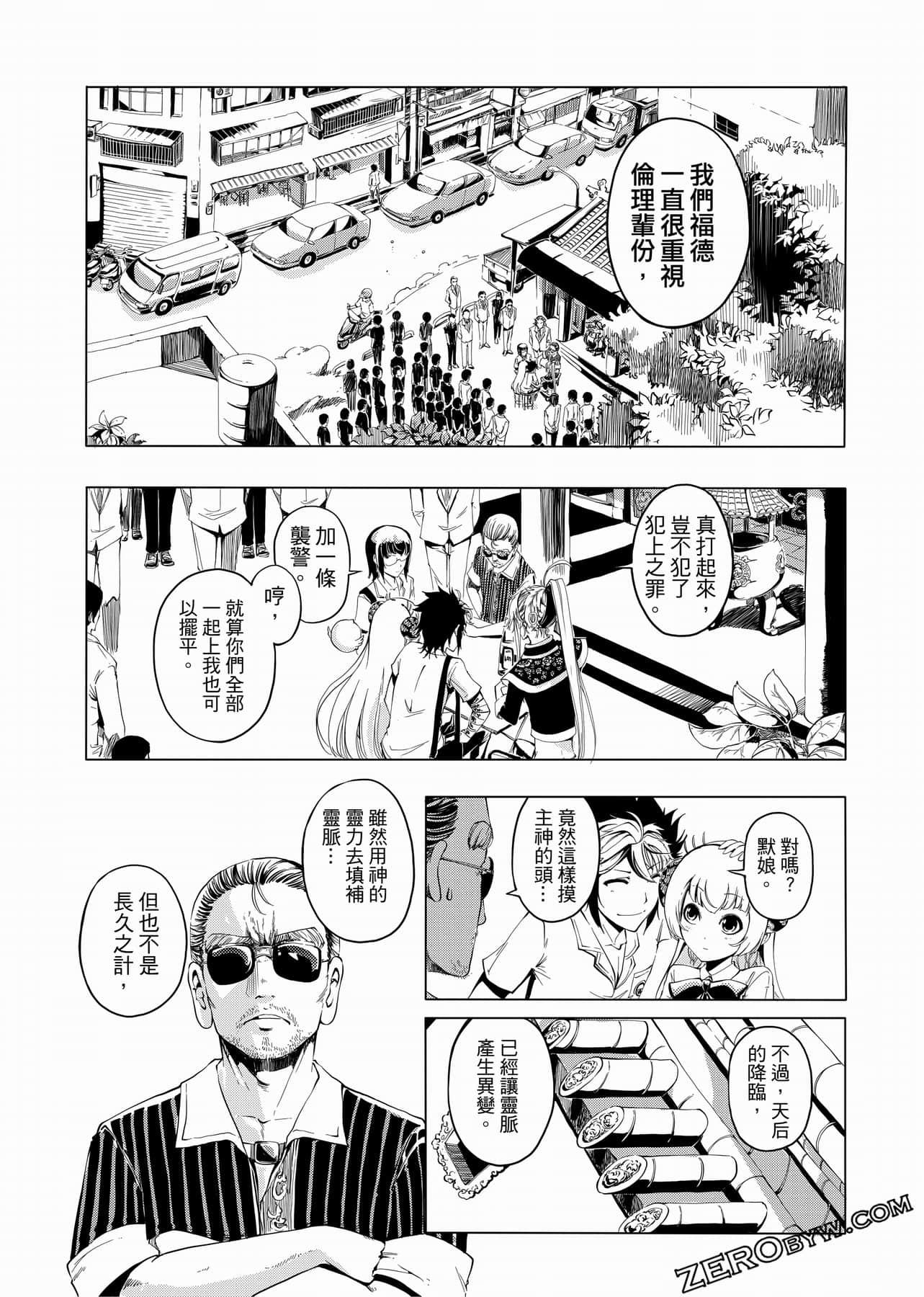 Page 88