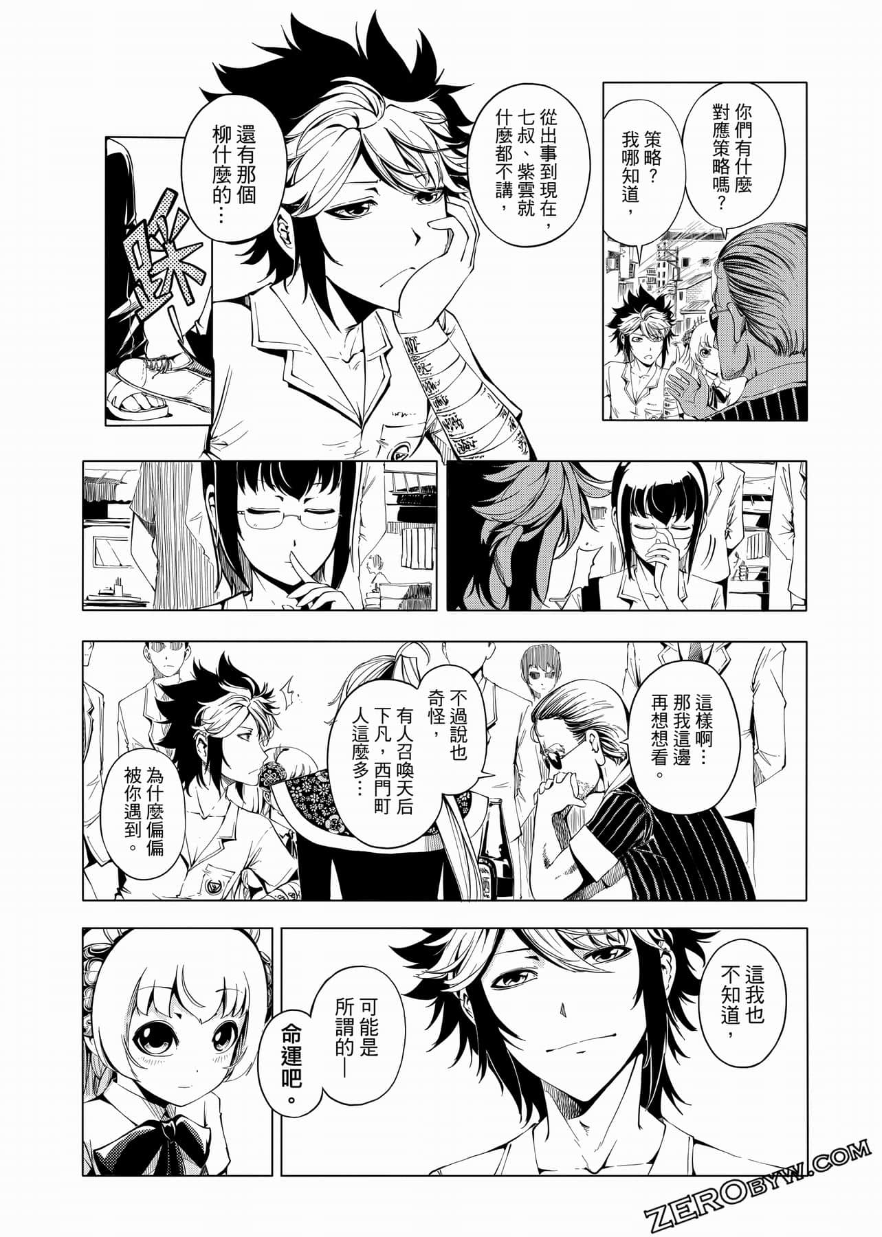 Page 89