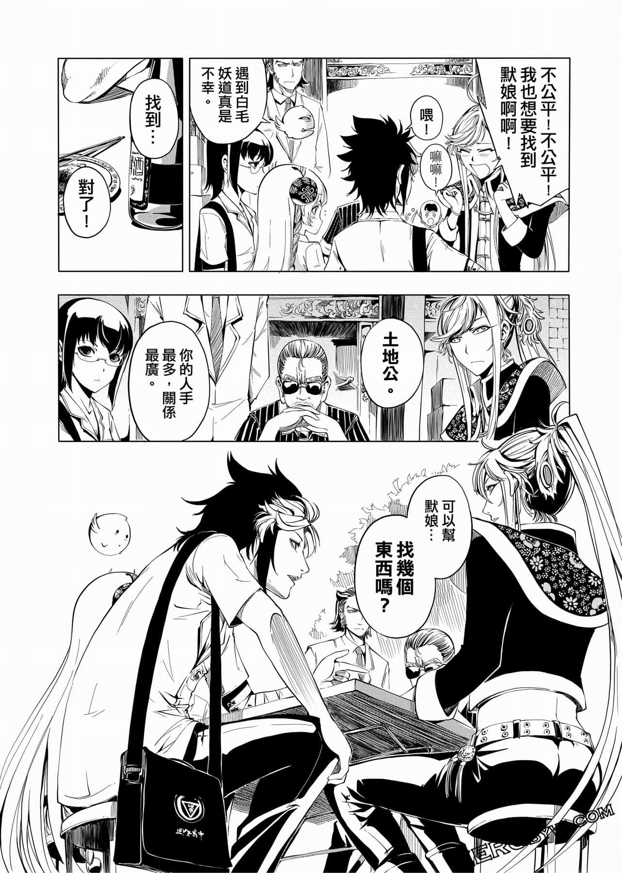 Page 90