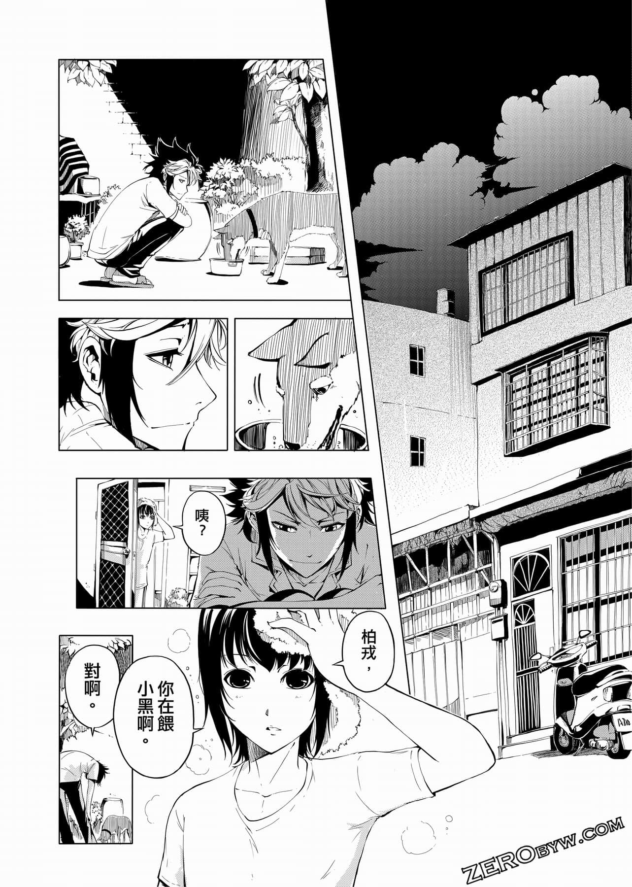 Page 91