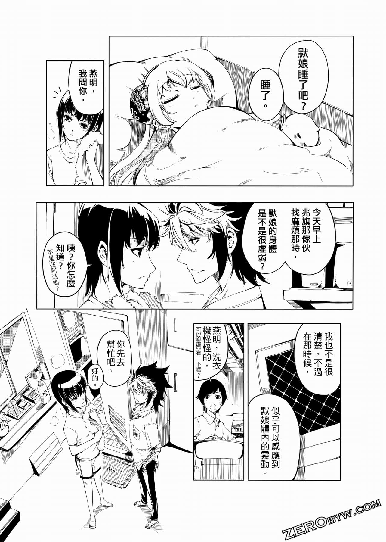 Page 92