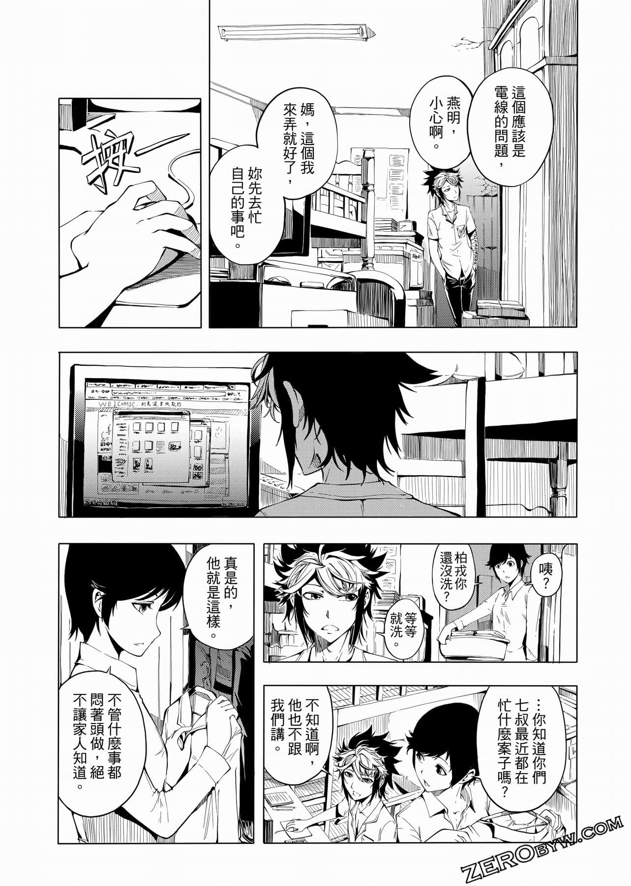 Page 93