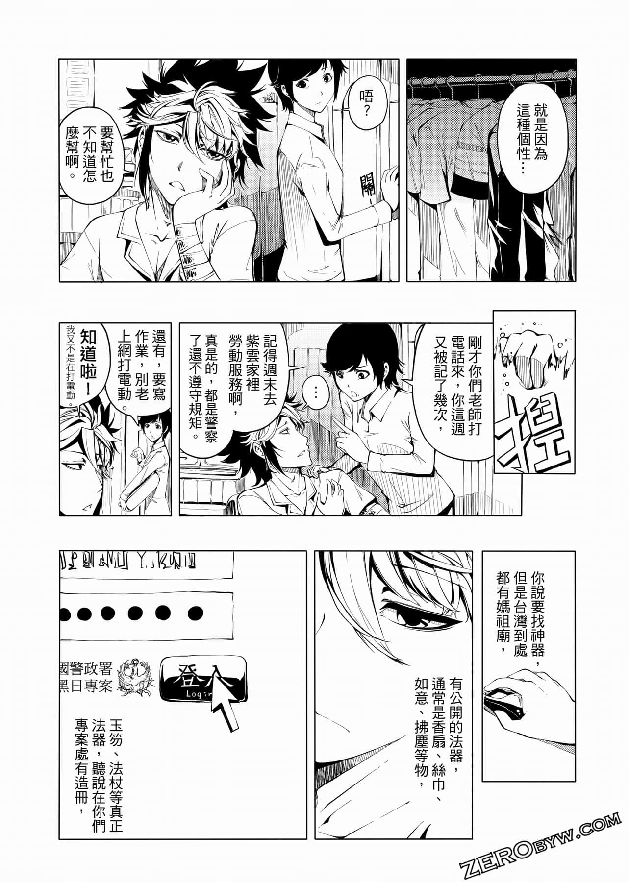 Page 94