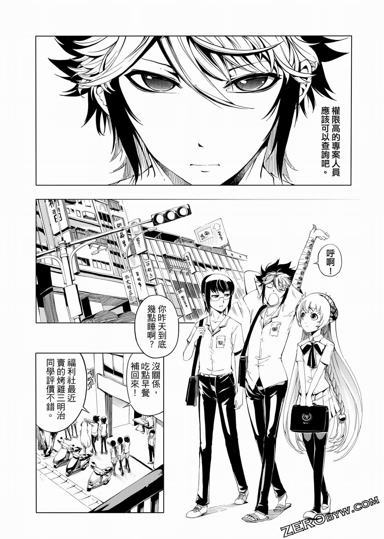 Page 95