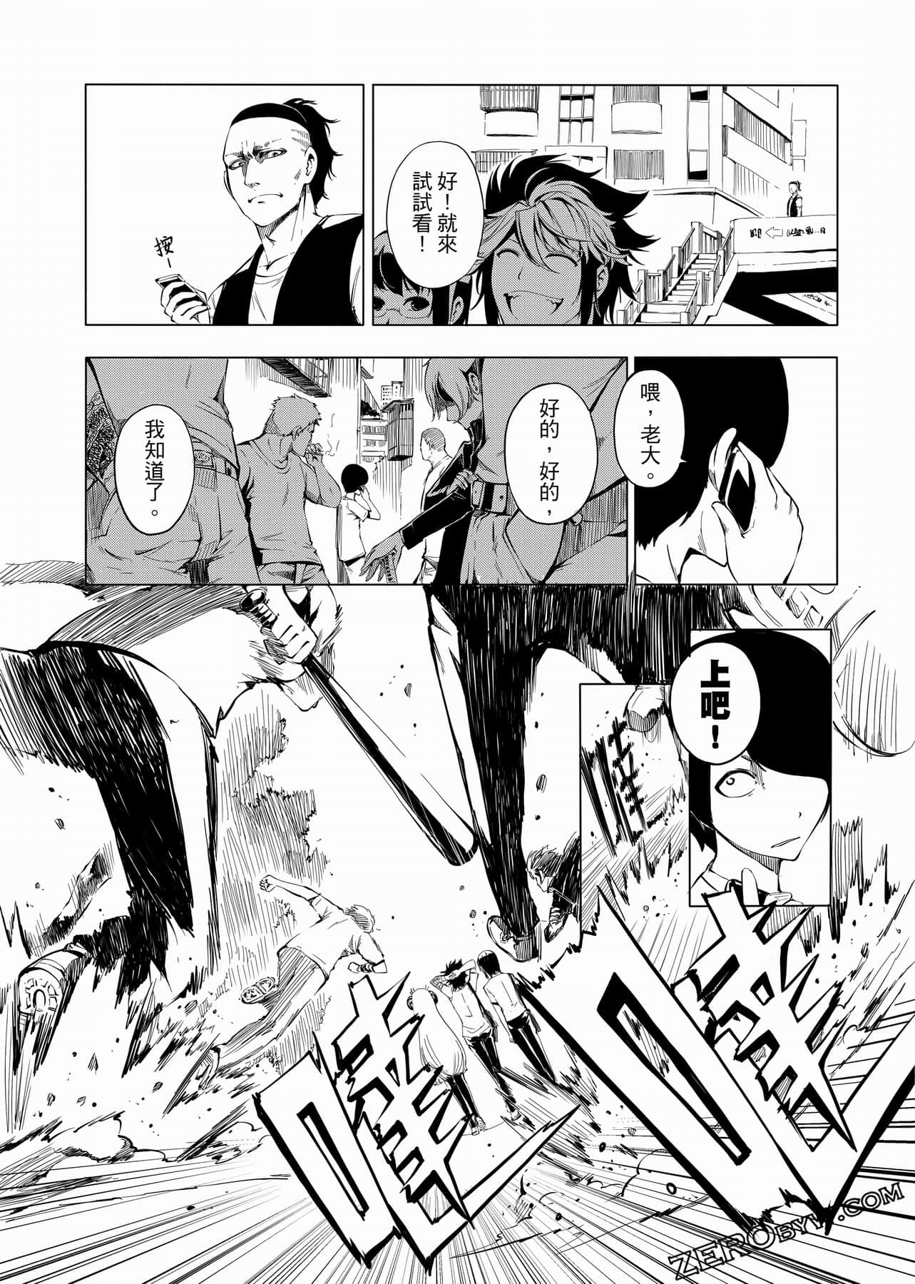 Page 96