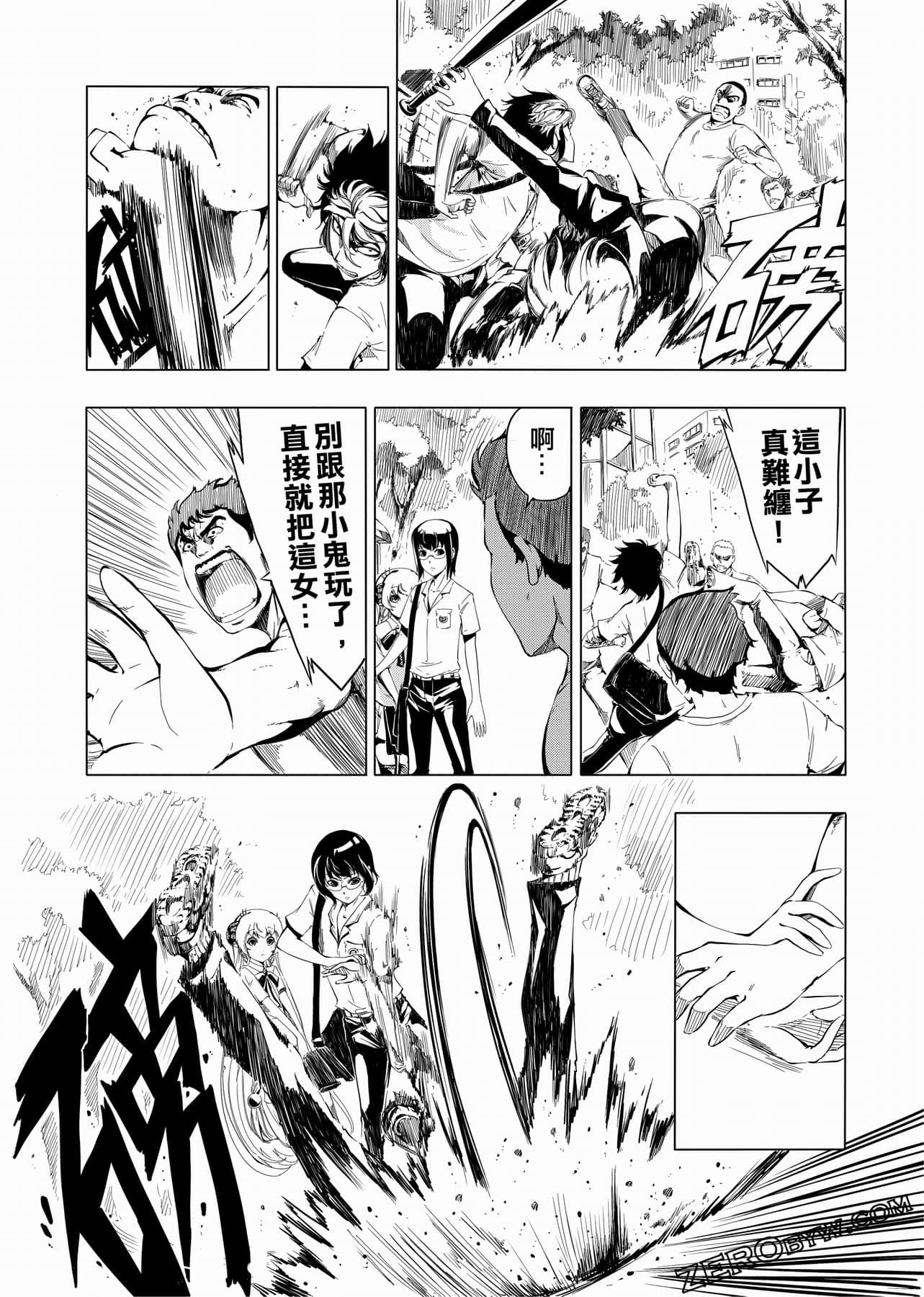 Page 100