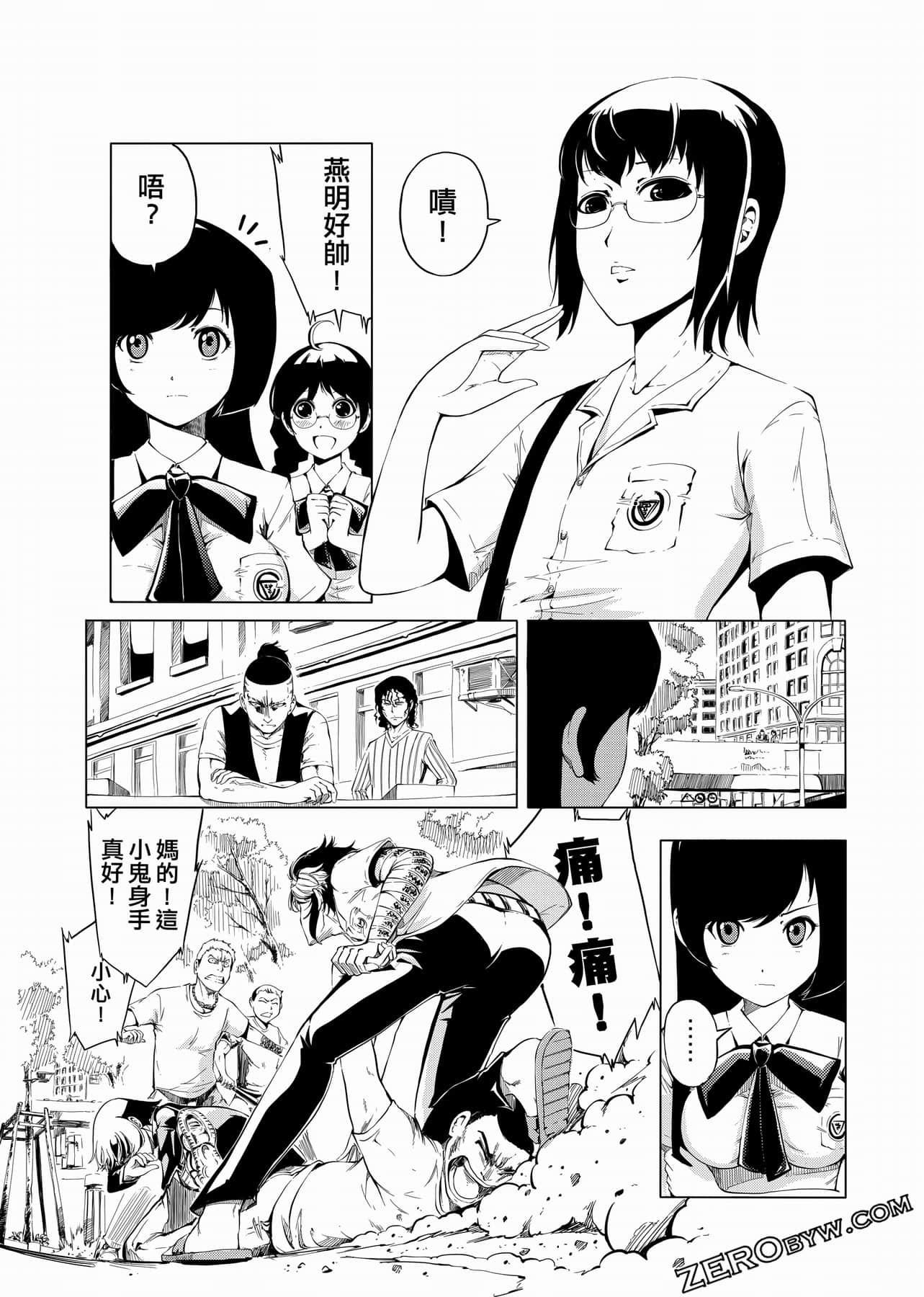 Page 101