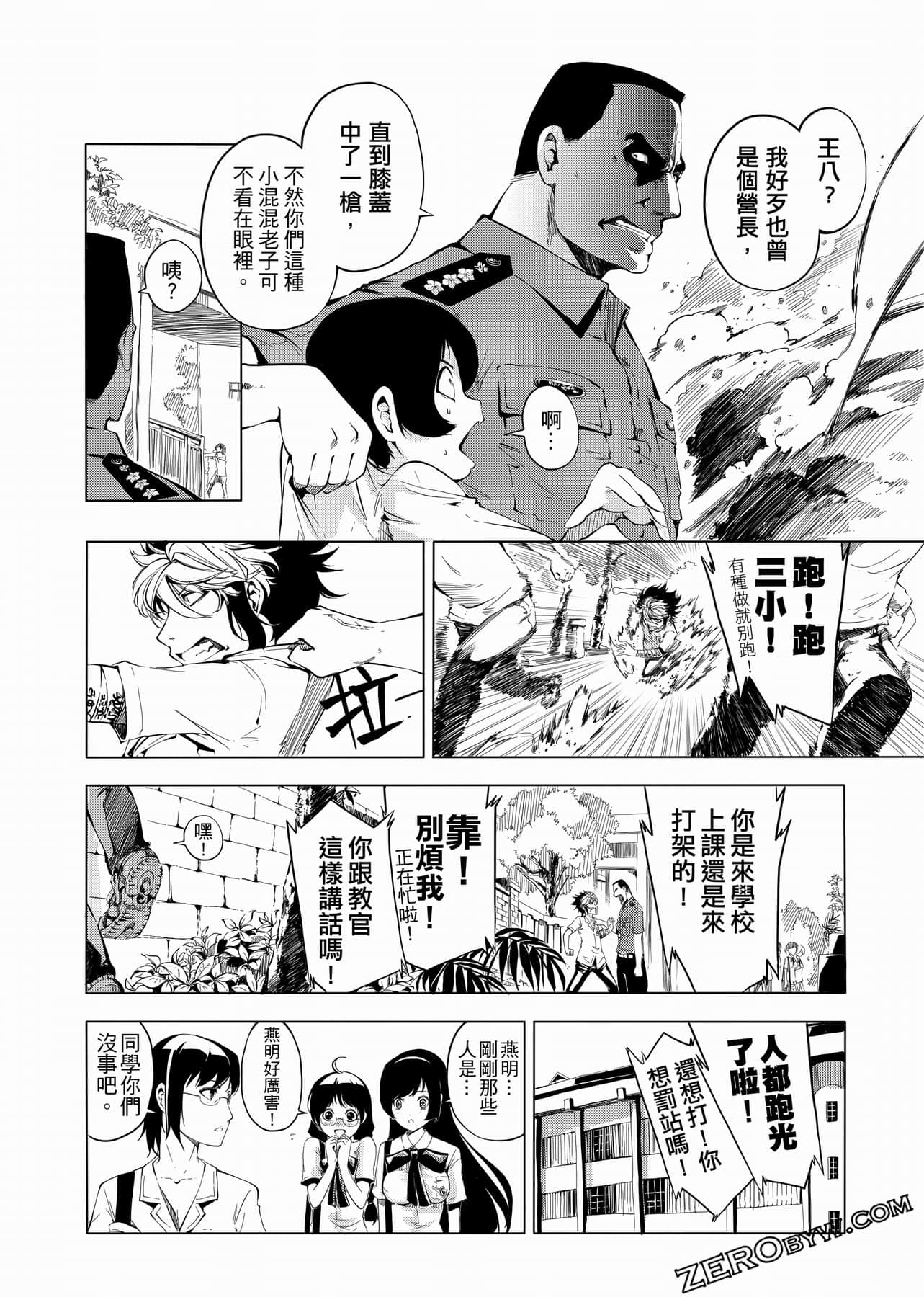 Page 103