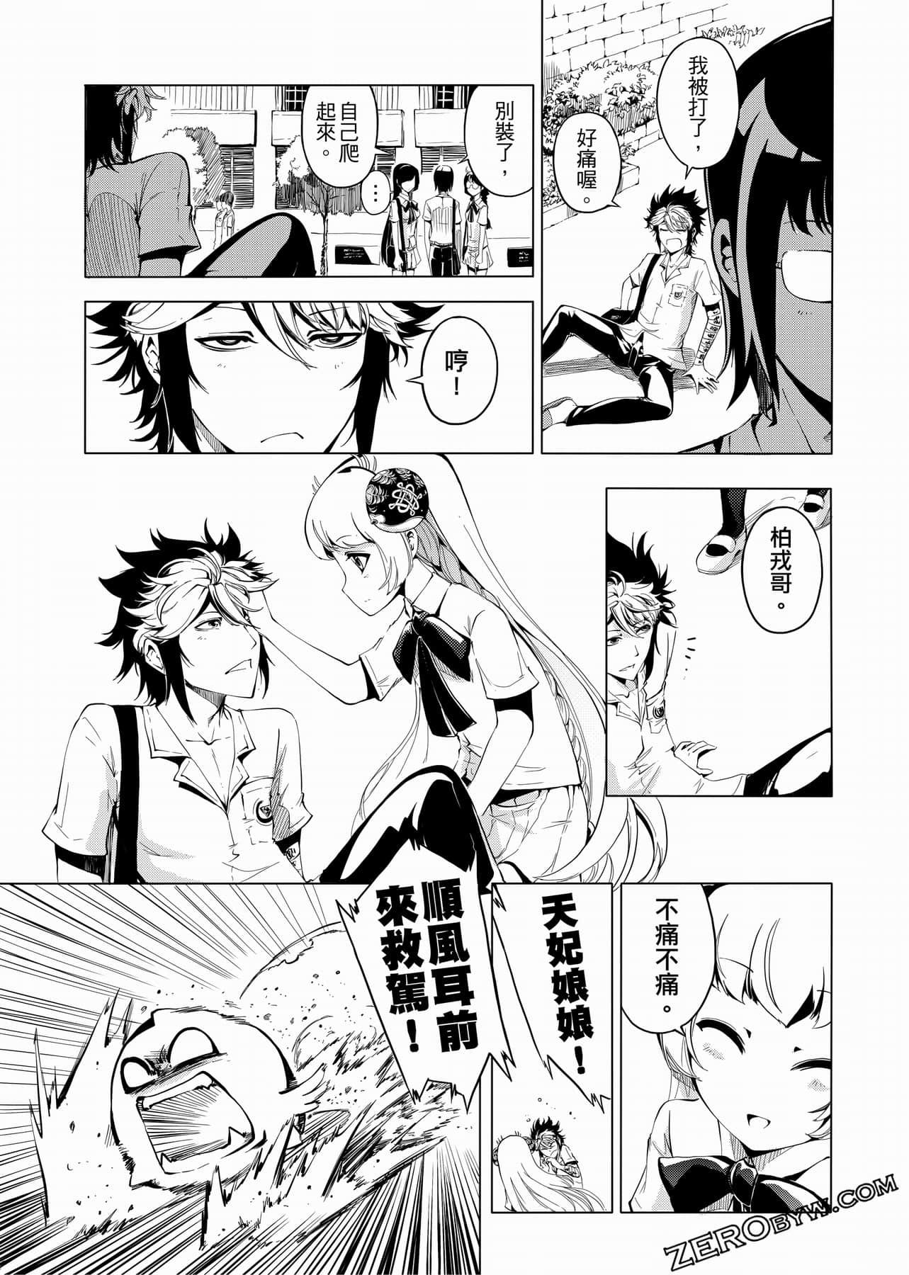 Page 104