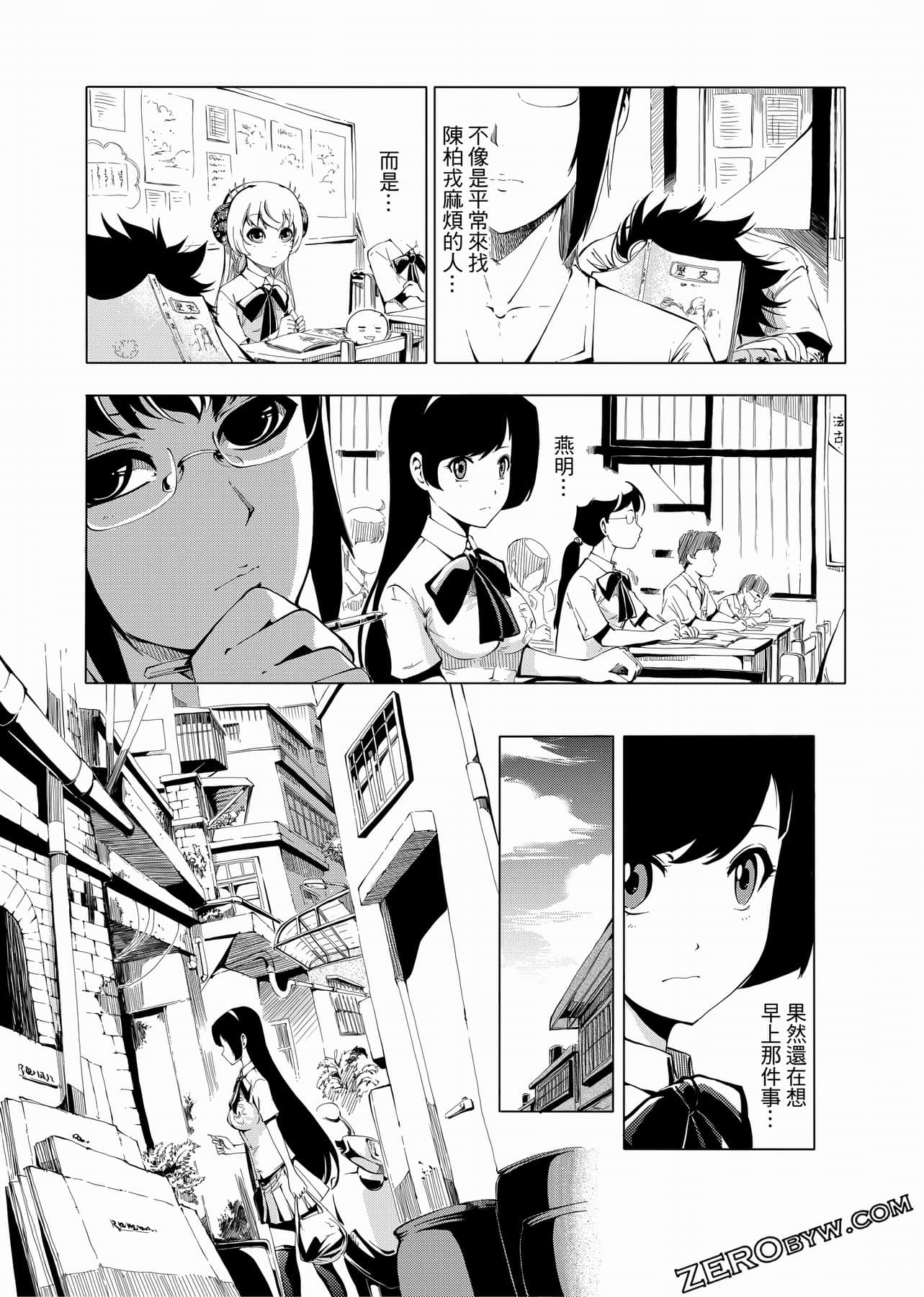 Page 106