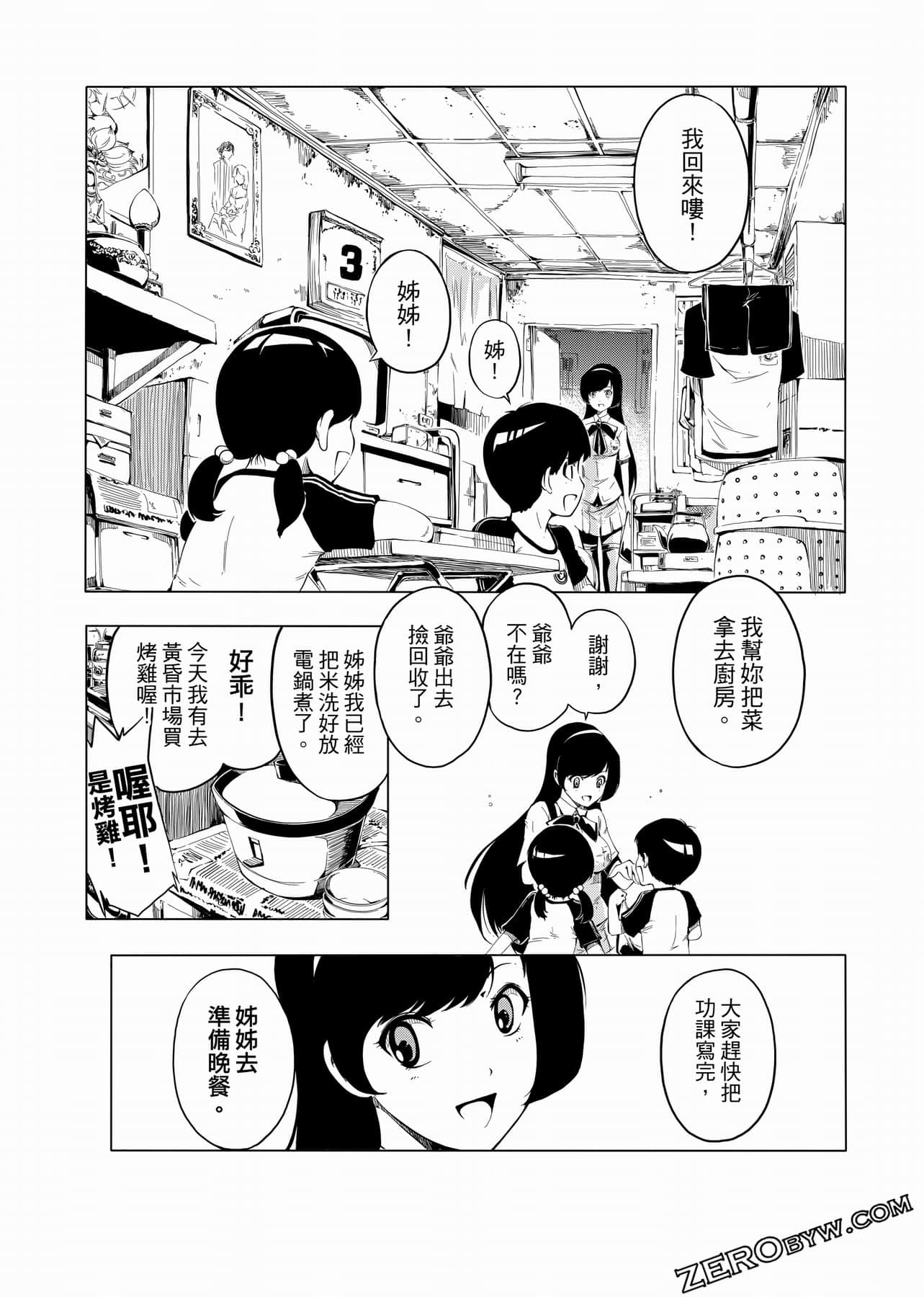 Page 107