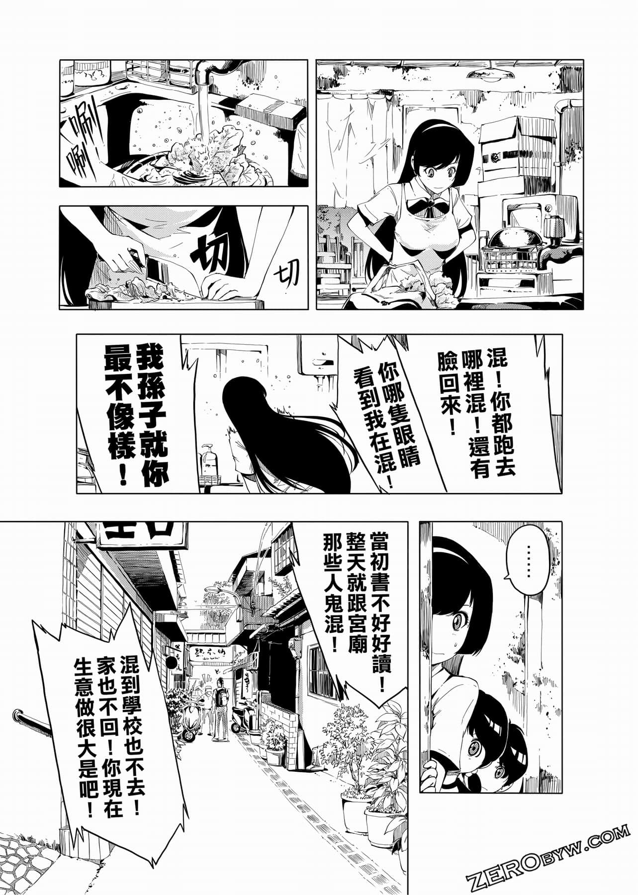 Page 108