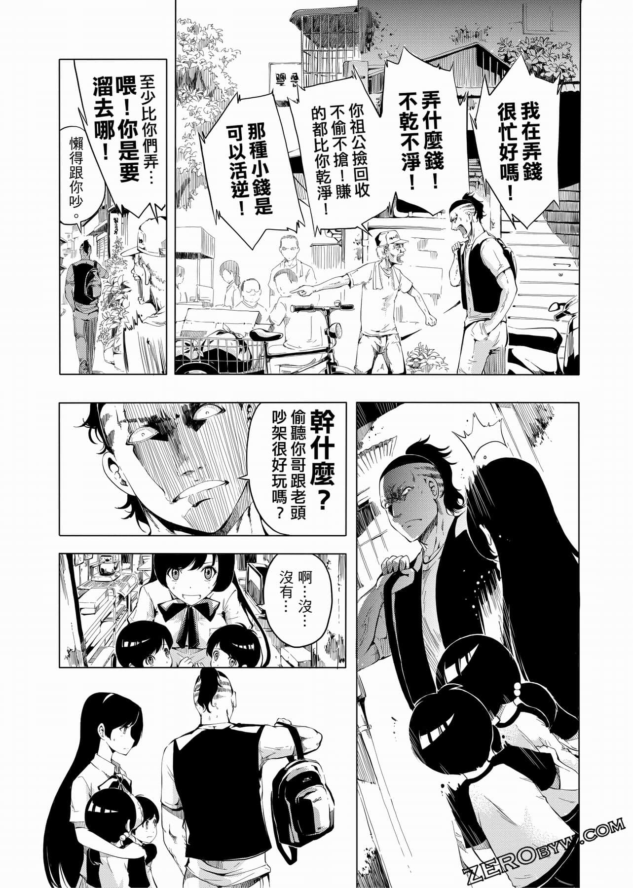 Page 109