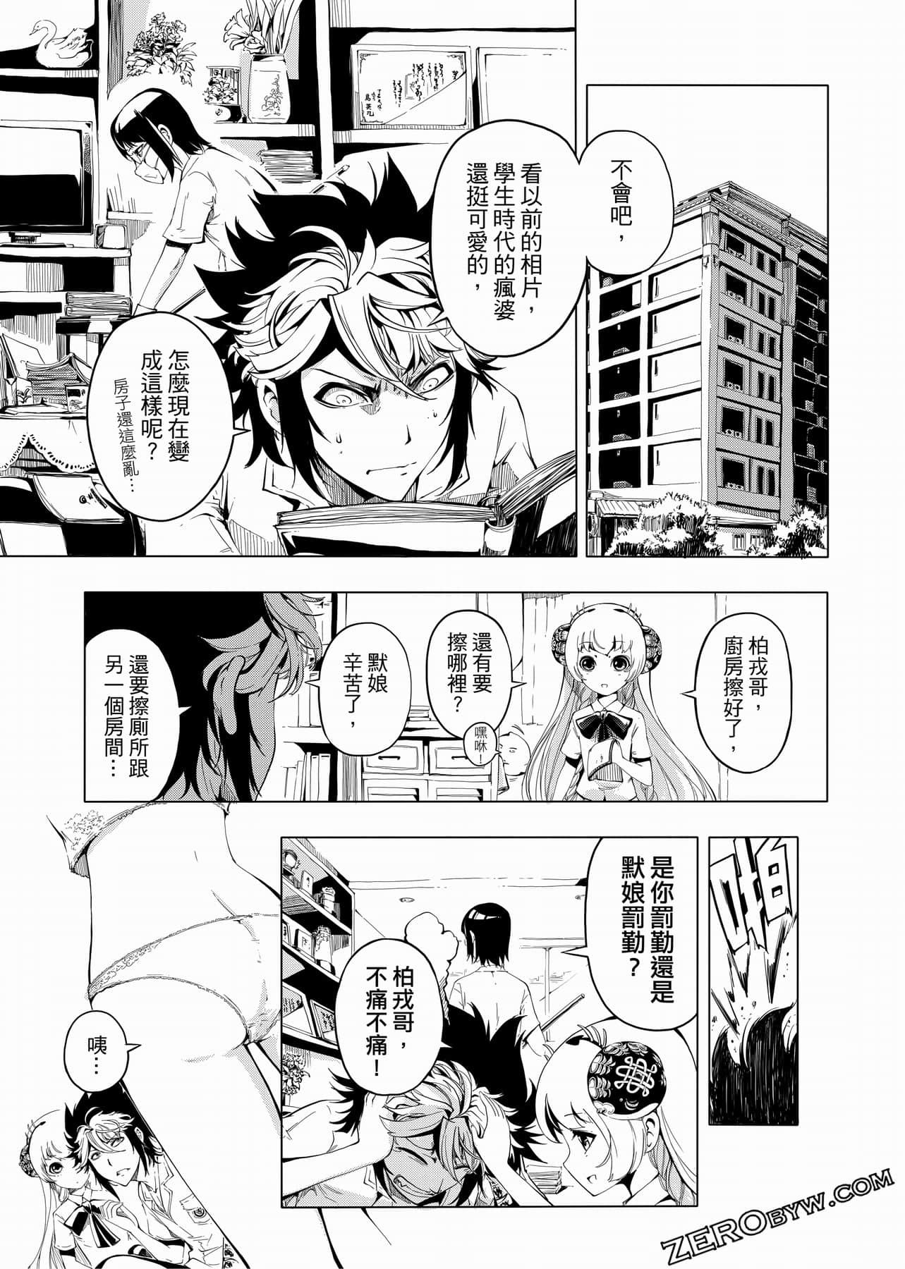 Page 112