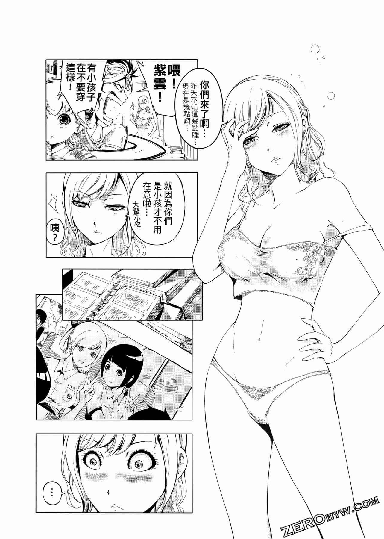 Page 113