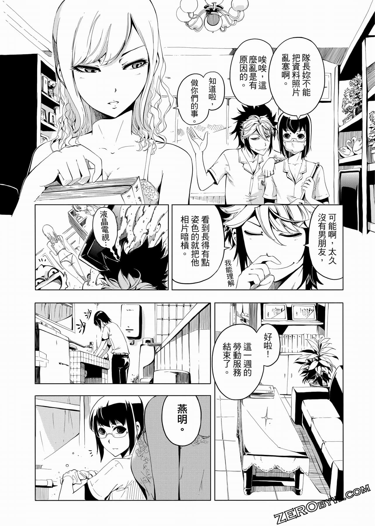 Page 115