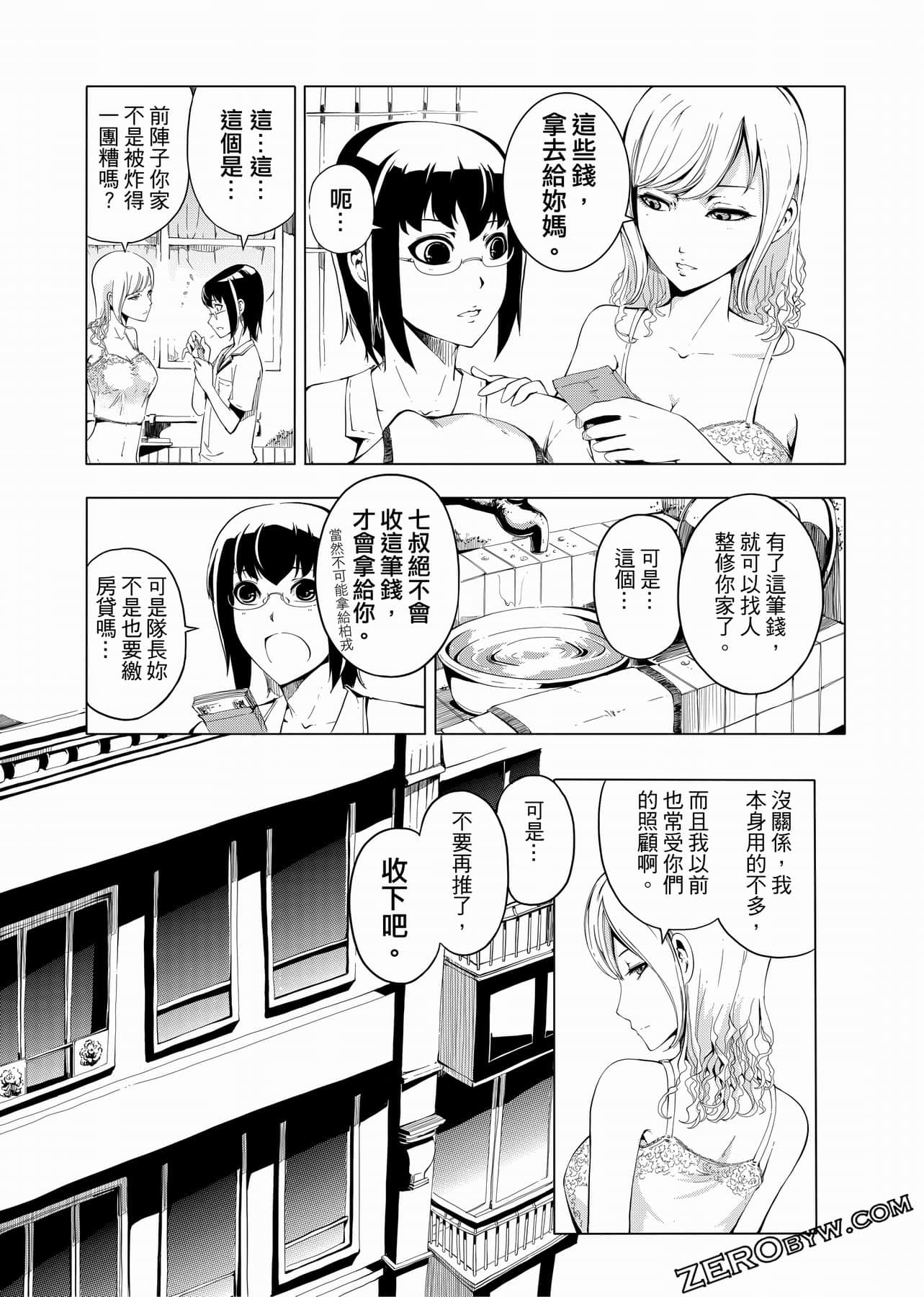 Page 116