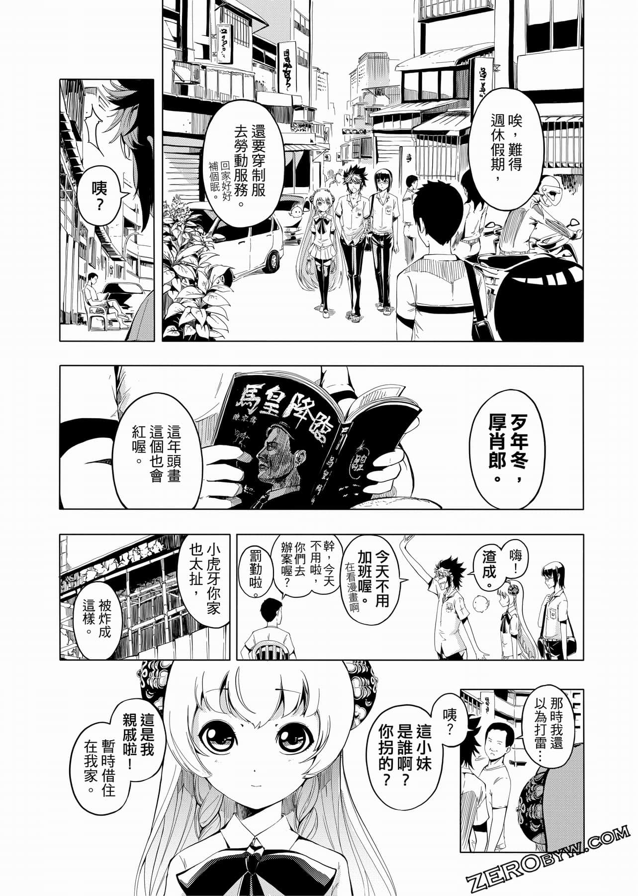 Page 117