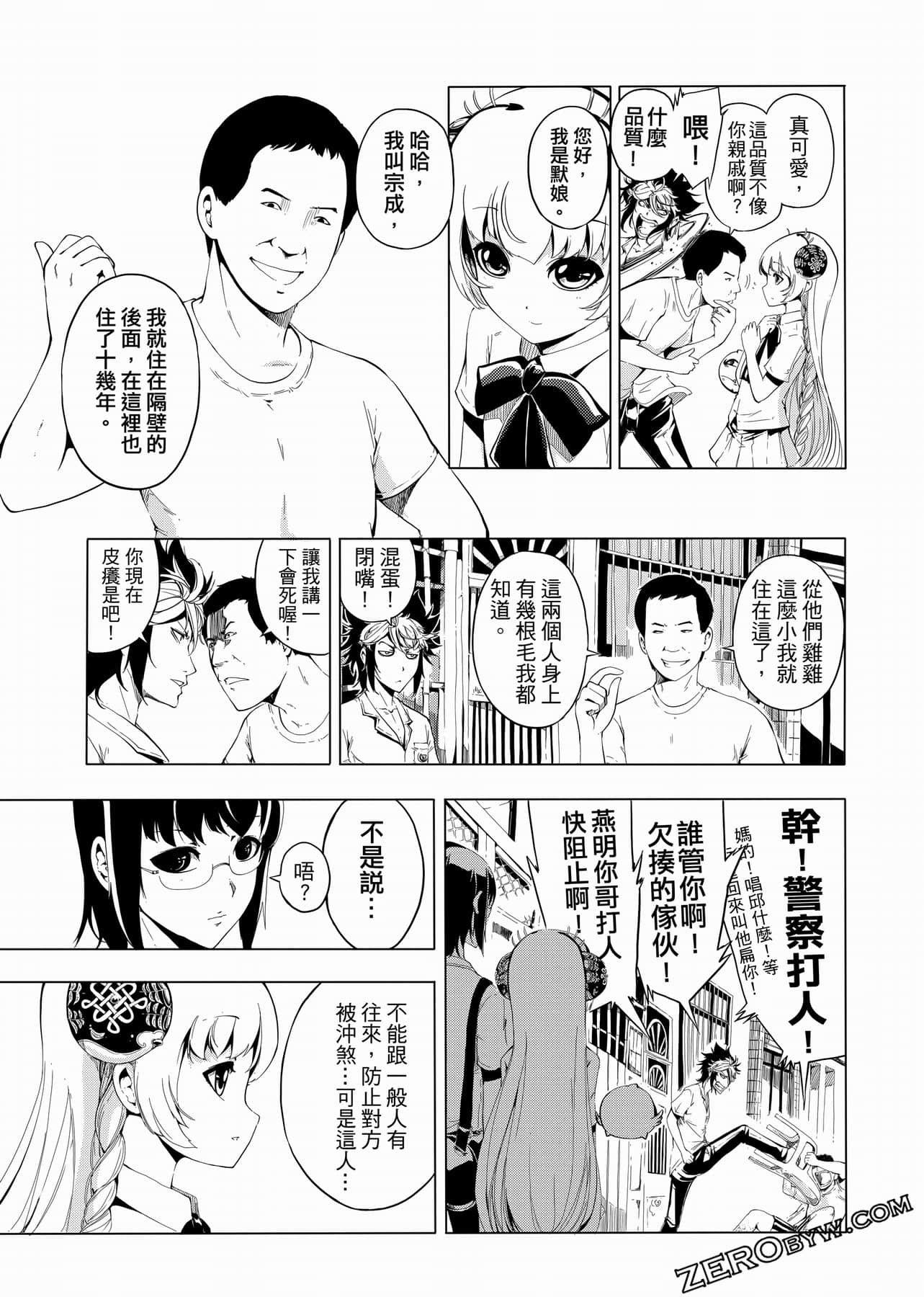 Page 118