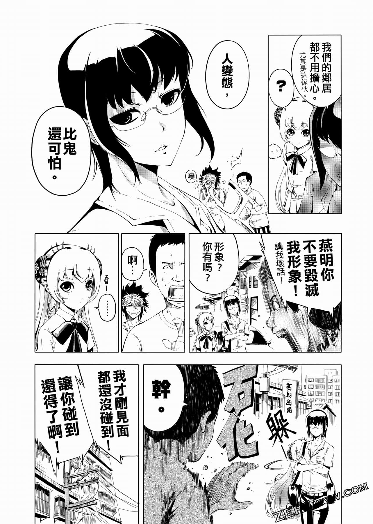 Page 119